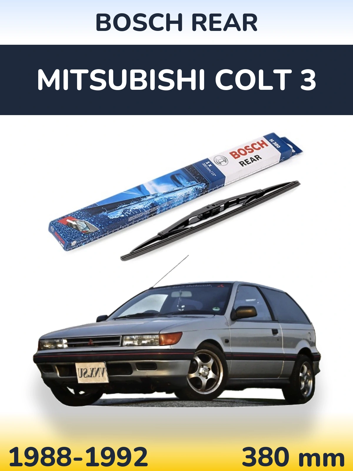 Rear wiper blade BOSCH Rear 380 mm for Mitsubishi Colt 3 1988-1992