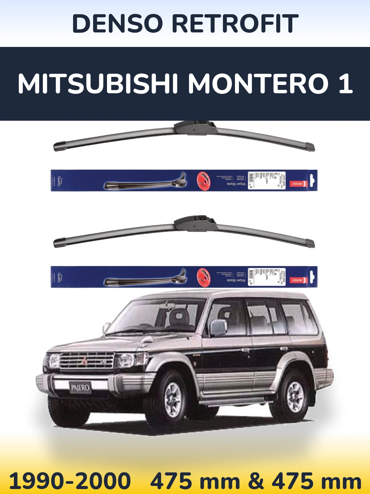 Комплект передних дворников Denso Retrofit 475 & 475 мм для Mitsubishi Montero 1 1990-2000