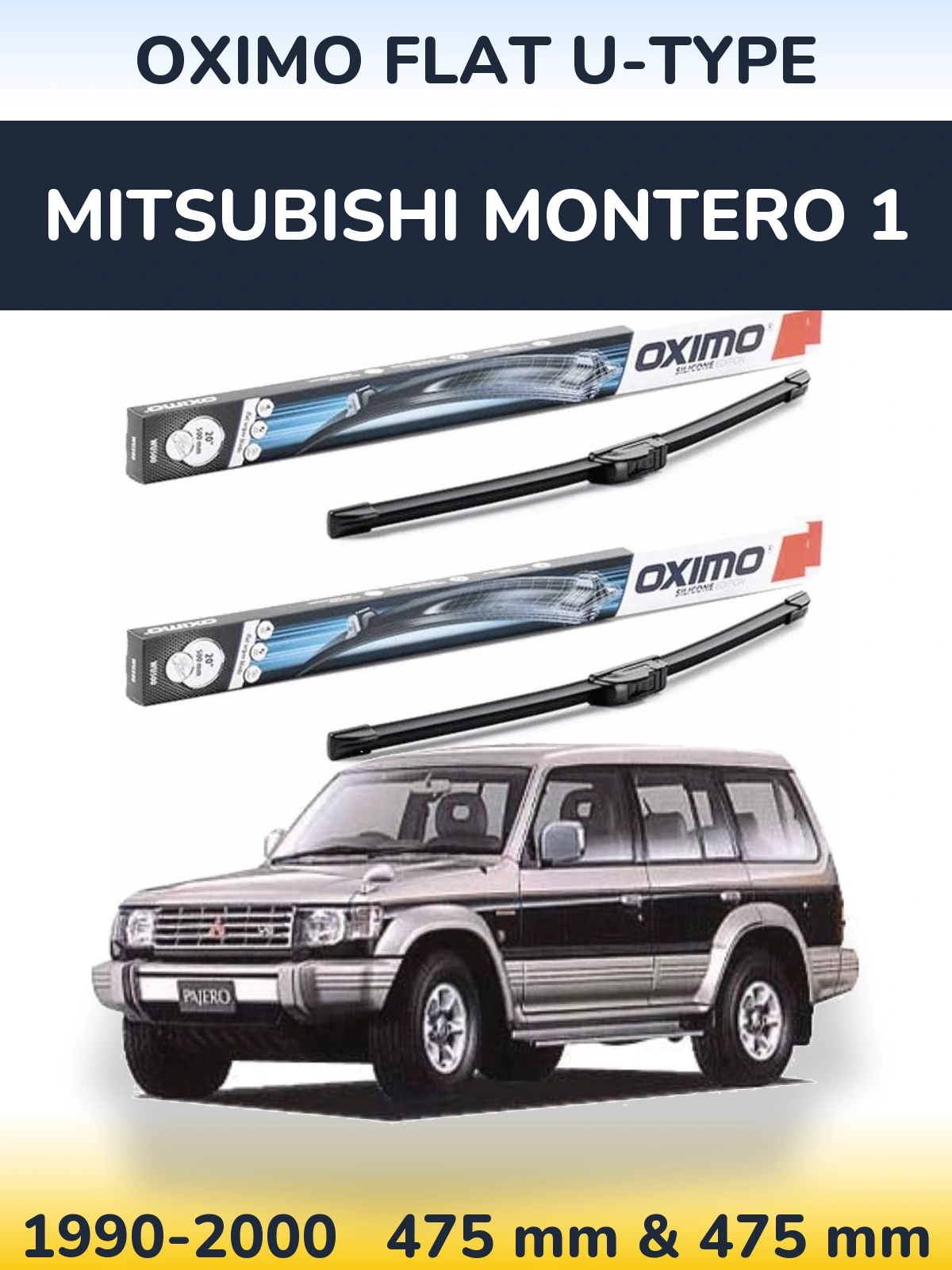Комплект передніх щіток Oximo Flat U-type 475 & 475 мм для Mitsubishi Montero 1 1990-2000