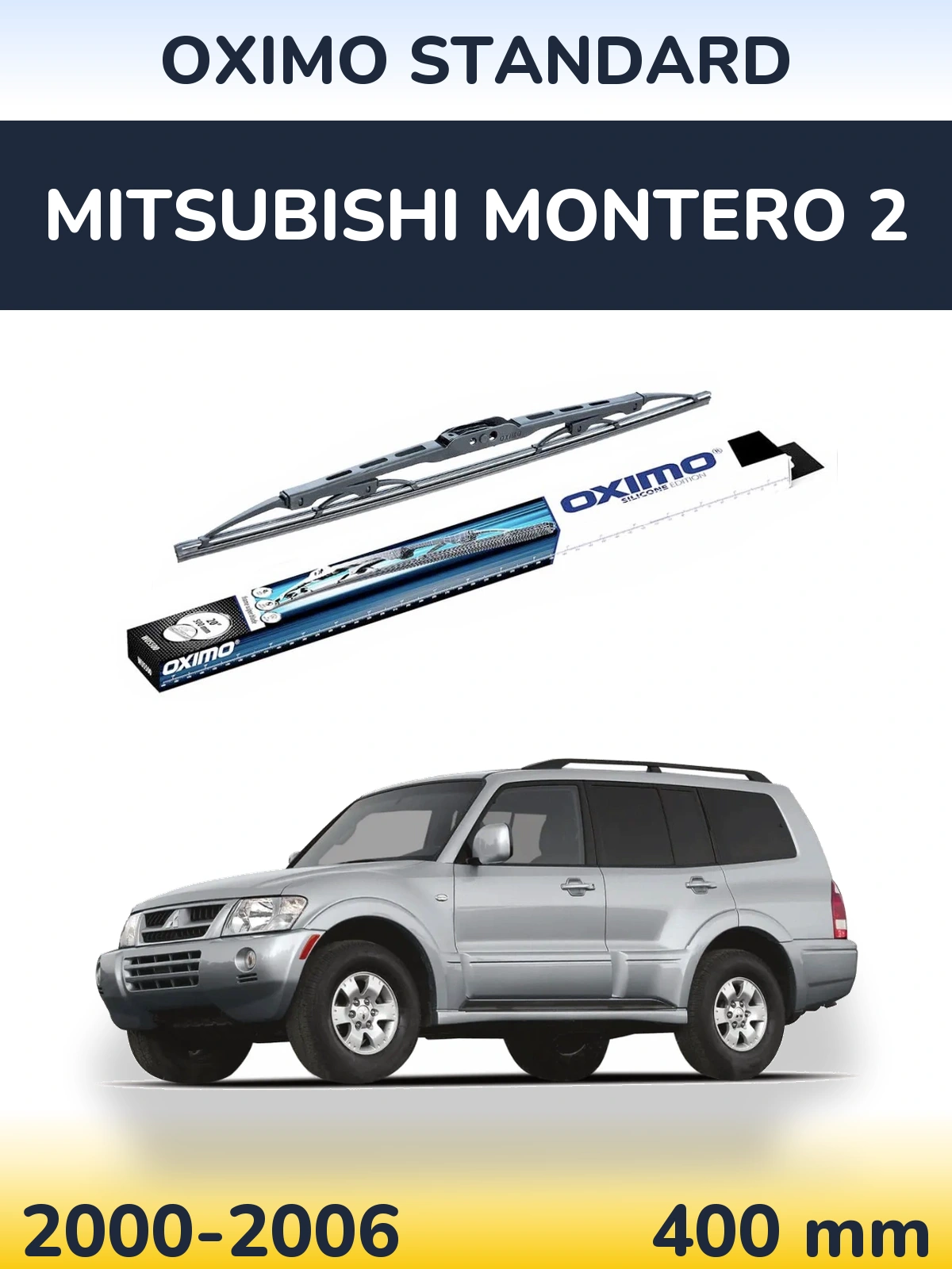 Rear wiper blade Oximo Standard 400 mm for Mitsubishi Montero 2 2000-2006