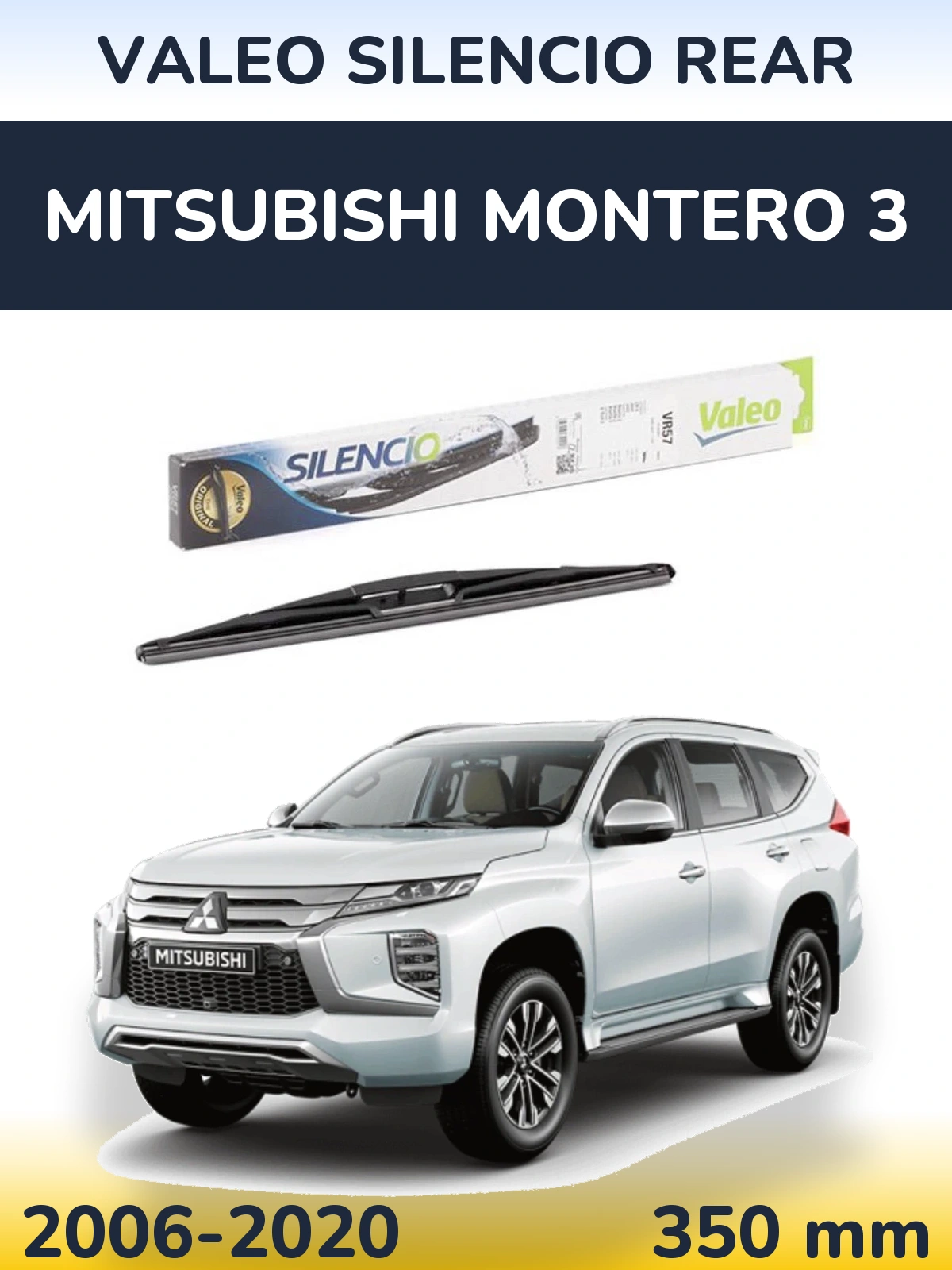 Задня щітка Valeo Silencio Rear 345 мм для Mitsubishi Montero 3 2006-2020