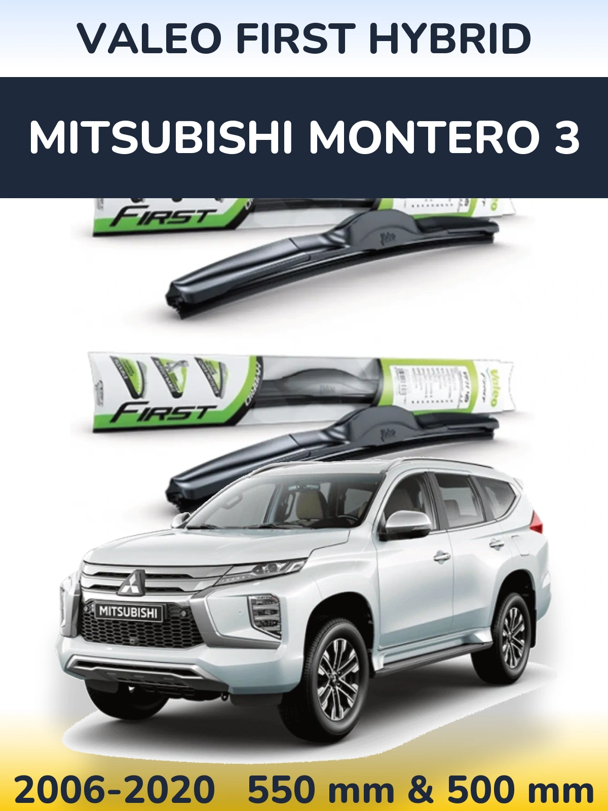 Комплект передніх щіток Valeo First Hybrid 550 & 500 мм для Mitsubishi Montero 3 2006-2020