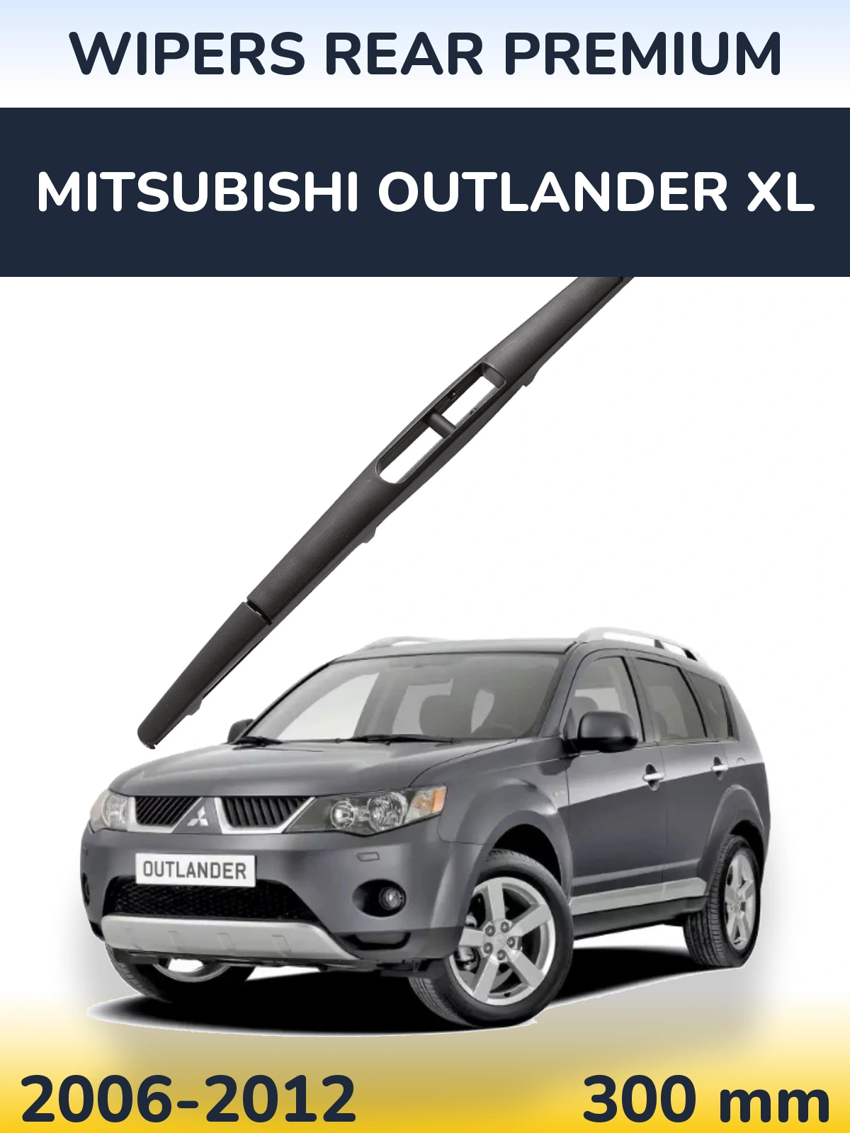 Rear wiper blade WIPERS REAR PREMIUM 300 mm for Mitsubishi Outlander XL 2006-2012
