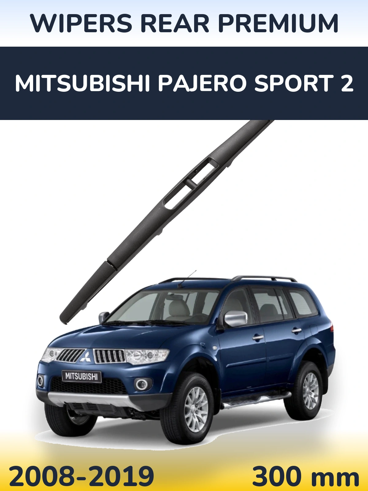 Rear wiper blade WIPERS REAR PREMIUM 300 mm for Mitsubishi Pajero Sport 2 2008-2019