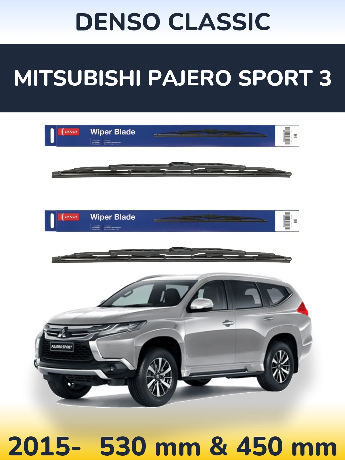 Front wiper blade set Denso Classic 530 & 450 mm for Mitsubishi Pajero Sport 3 2015-2026