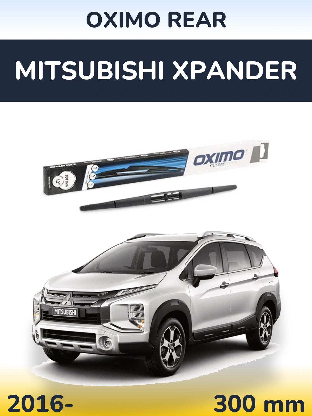 Задний дворник Oximo Rear 300 мм для Mitsubishi Xpander 2016-2026