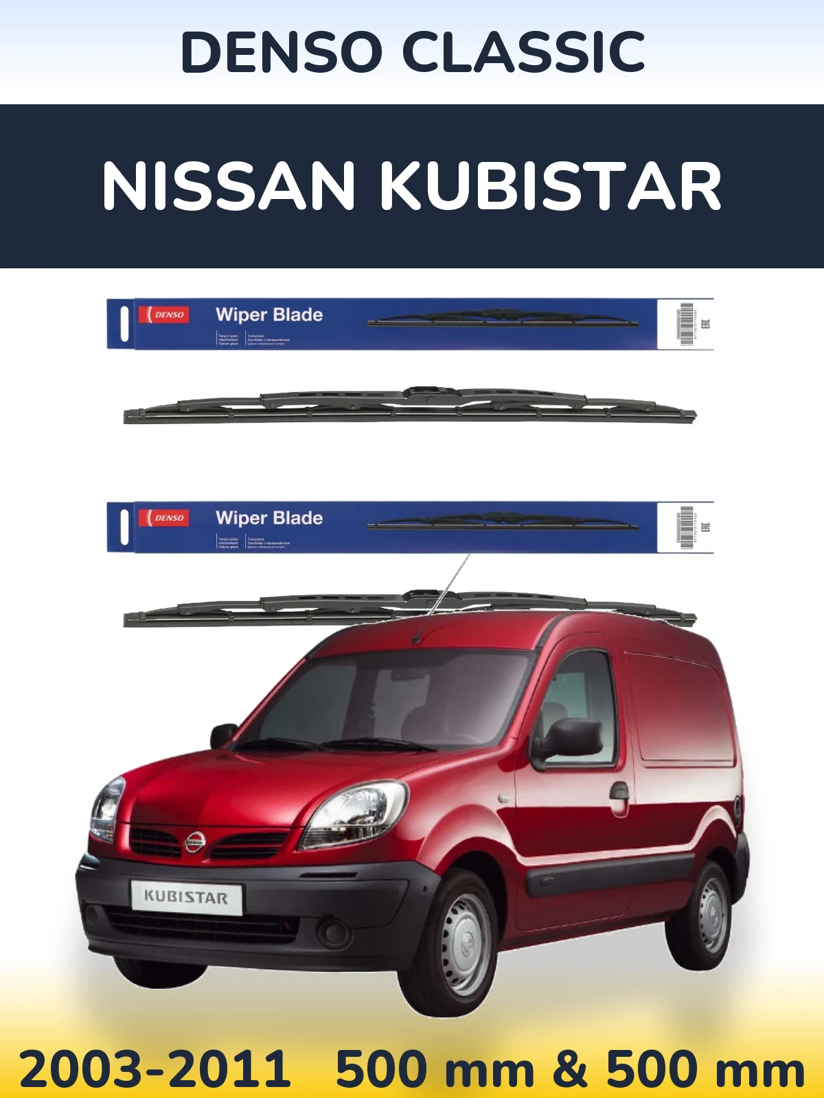 Комплект передніх щіток Denso Classic 500 & 500 мм для Nissan Kubistar 2003-2011