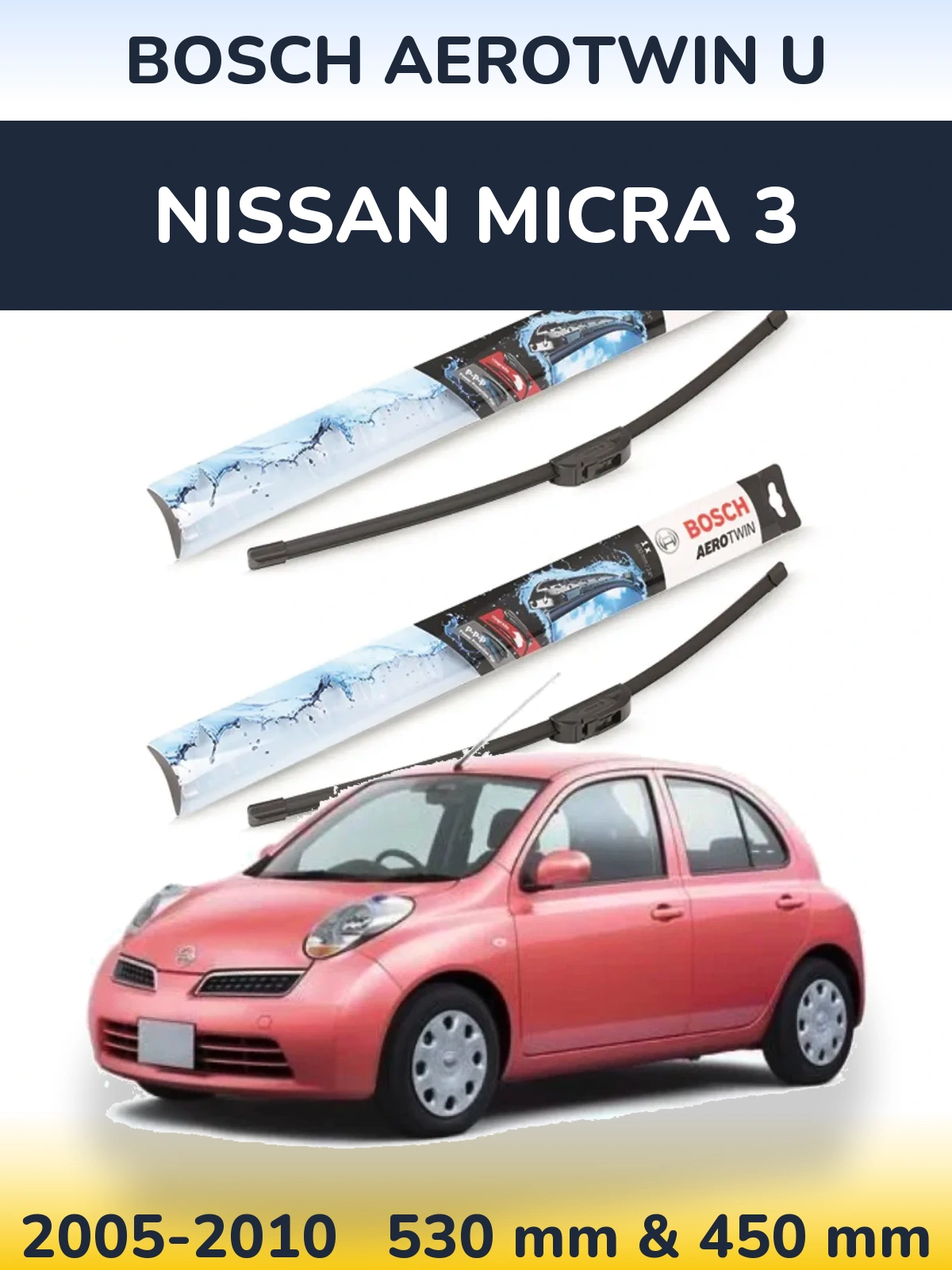 Комплект передних дворников BOSCH AeroTwin U 530 & 450 мм для Nissan Micra 3 2005-2010