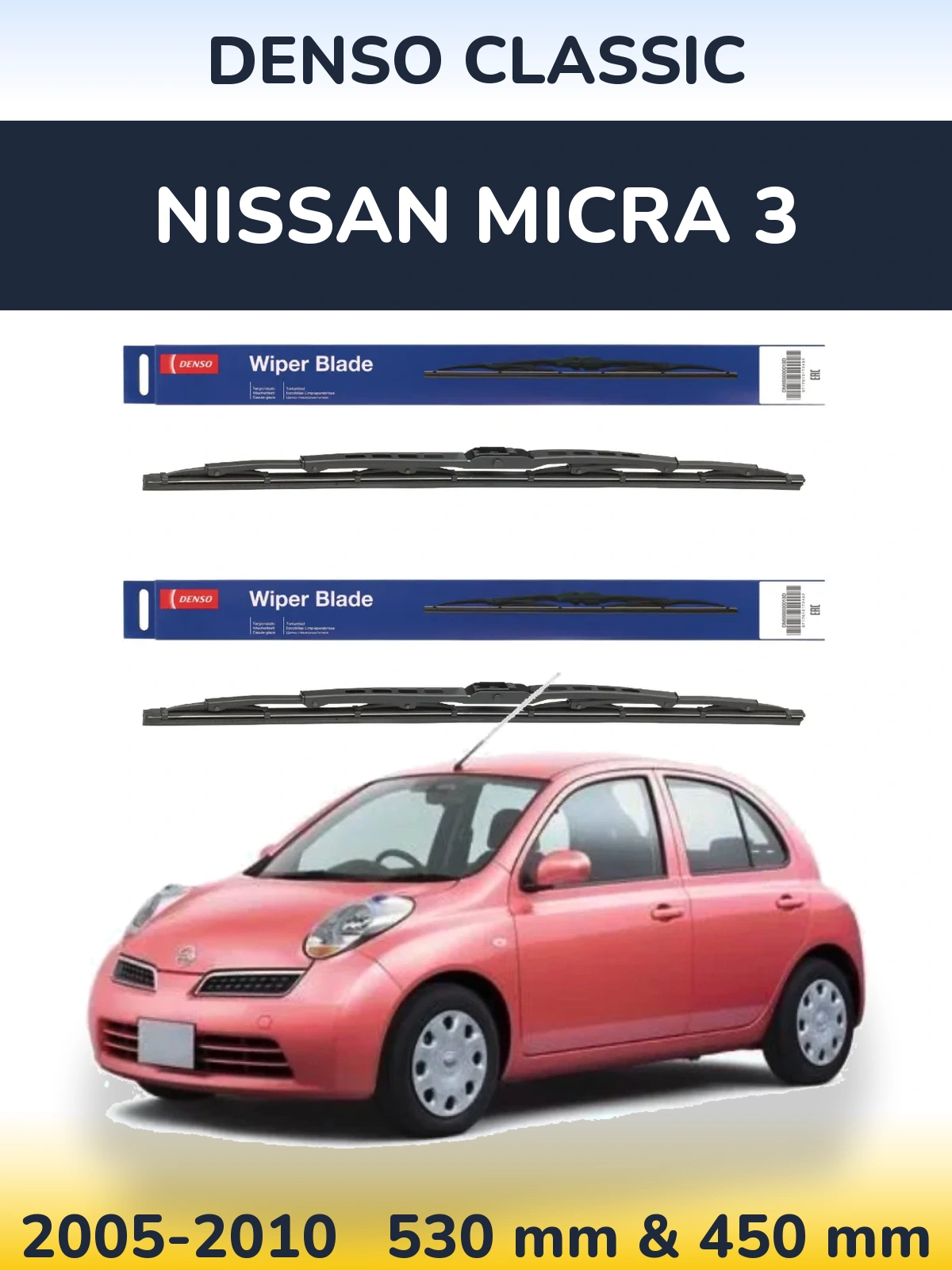 Комплект передних дворников Denso Classic 530 & 450 мм для Nissan Micra 3 2005-2010