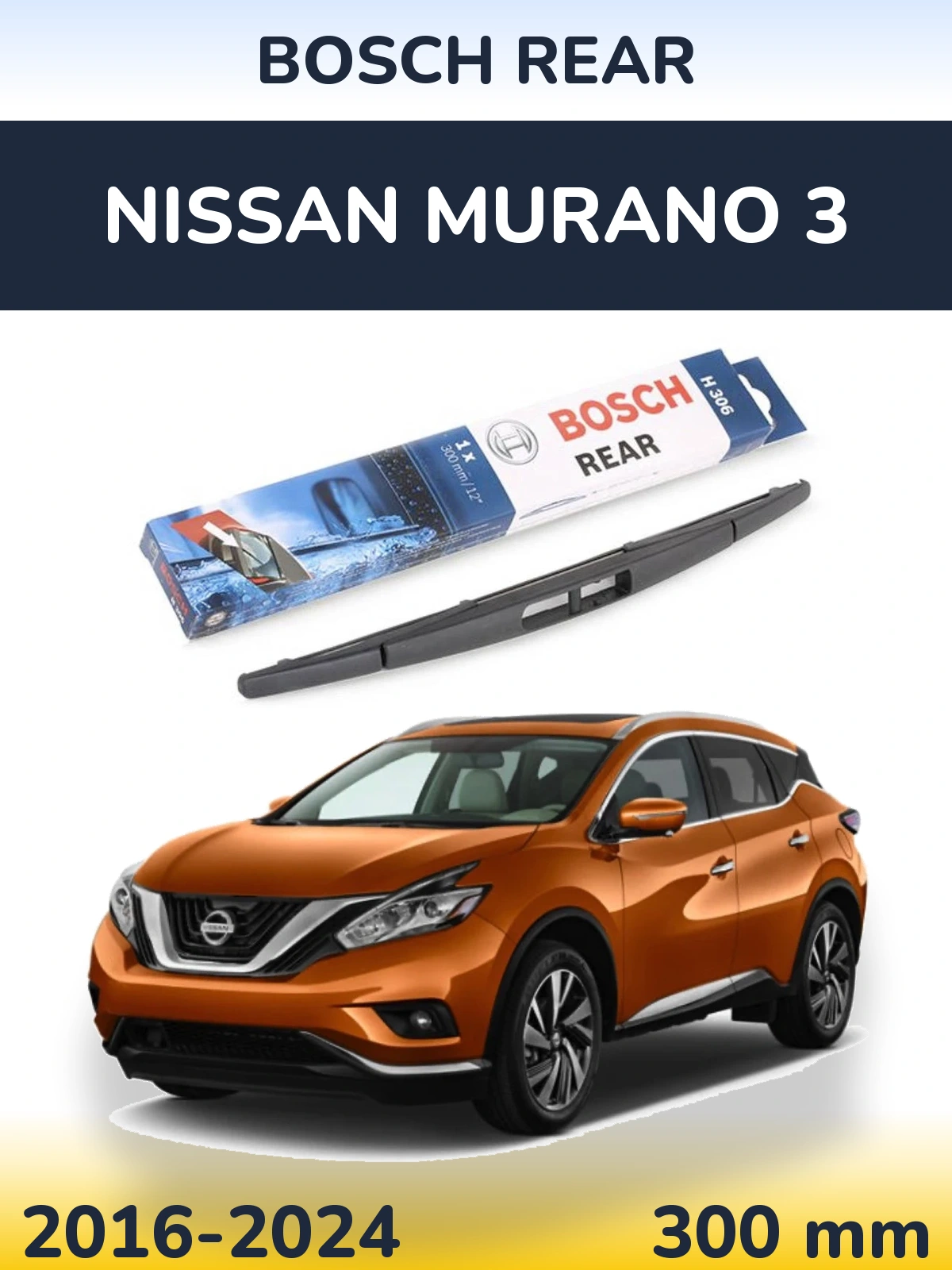 Rear wiper blade BOSCH Rear 300 mm for Nissan Murano 3 2016-2024