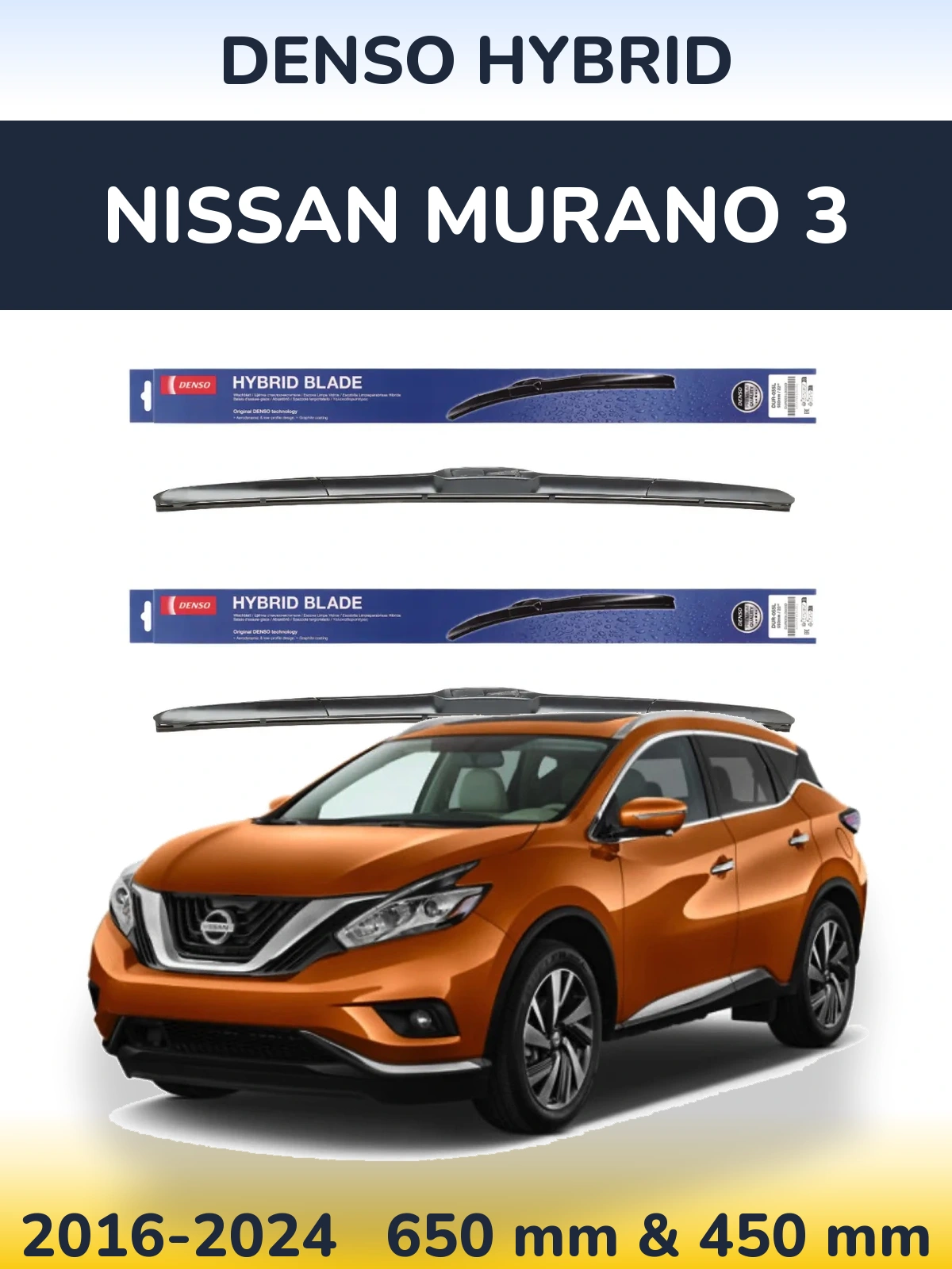 Комплект передніх щіток Denso Hybrid 650 & 450 мм для Nissan Murano 3 2016-2024