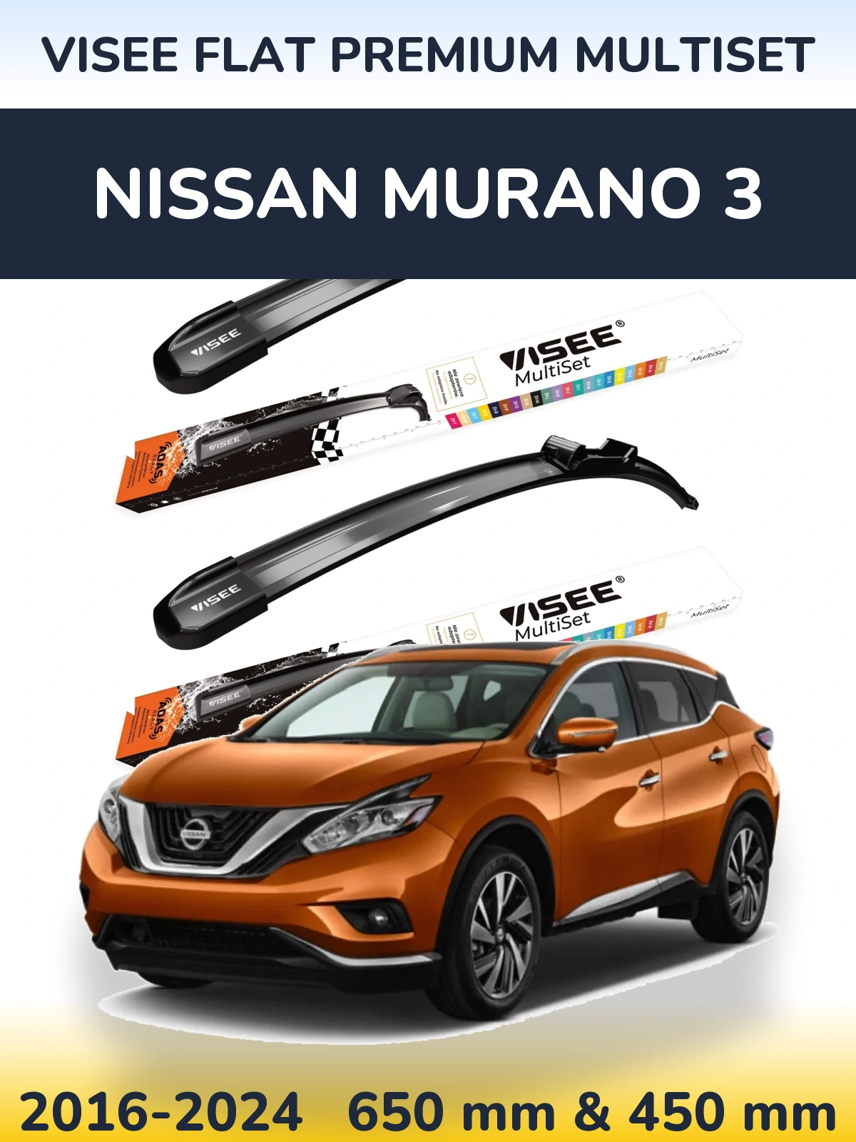 Комплект передніх щіток VISEE FLAT PREMIUM MultiSet 650 & 450 мм для Nissan Murano 3 2016-2024