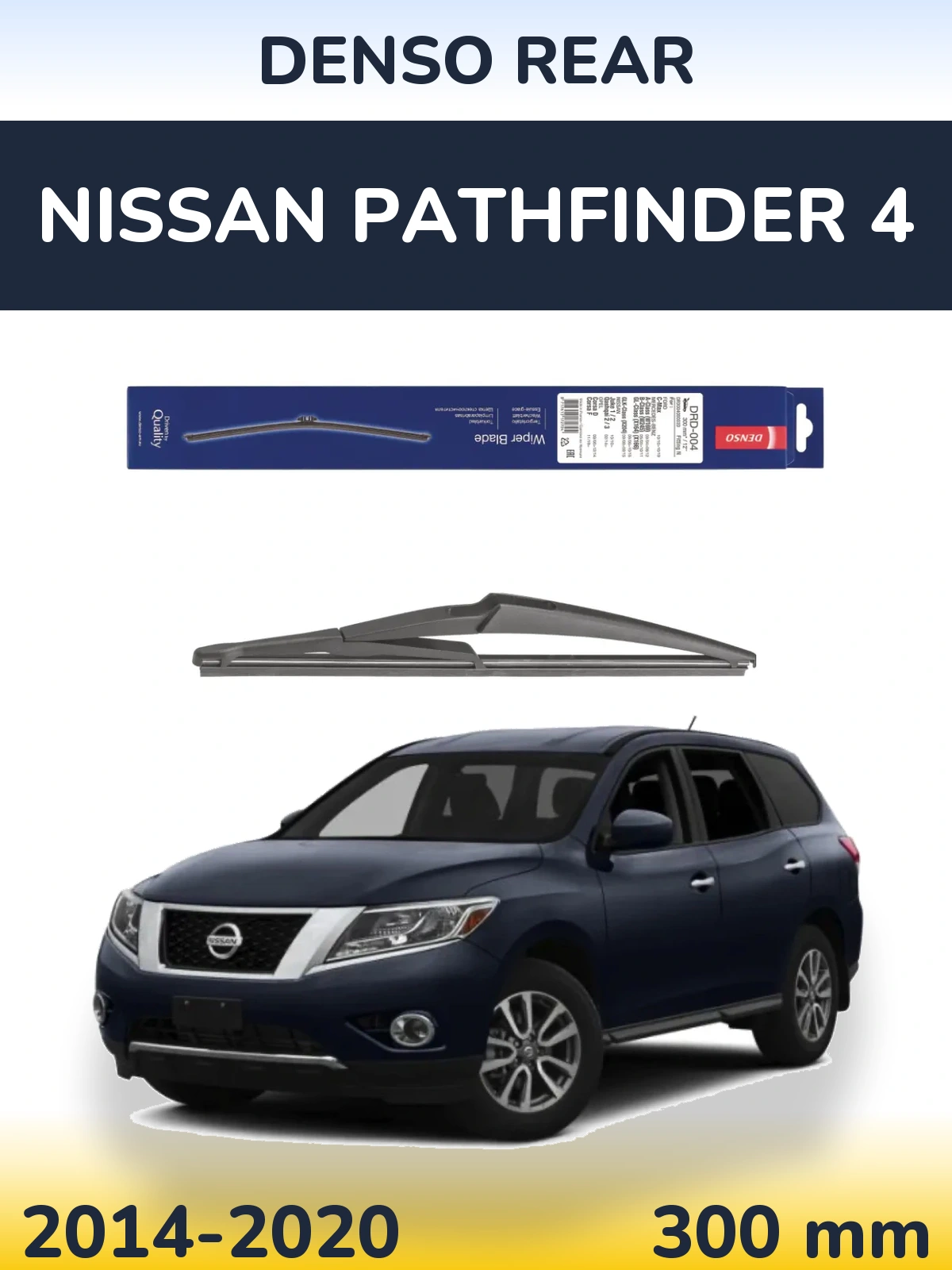 Rear wiper blade Denso Rear 300 mm for Nissan Pathfinder 4 2014-2020