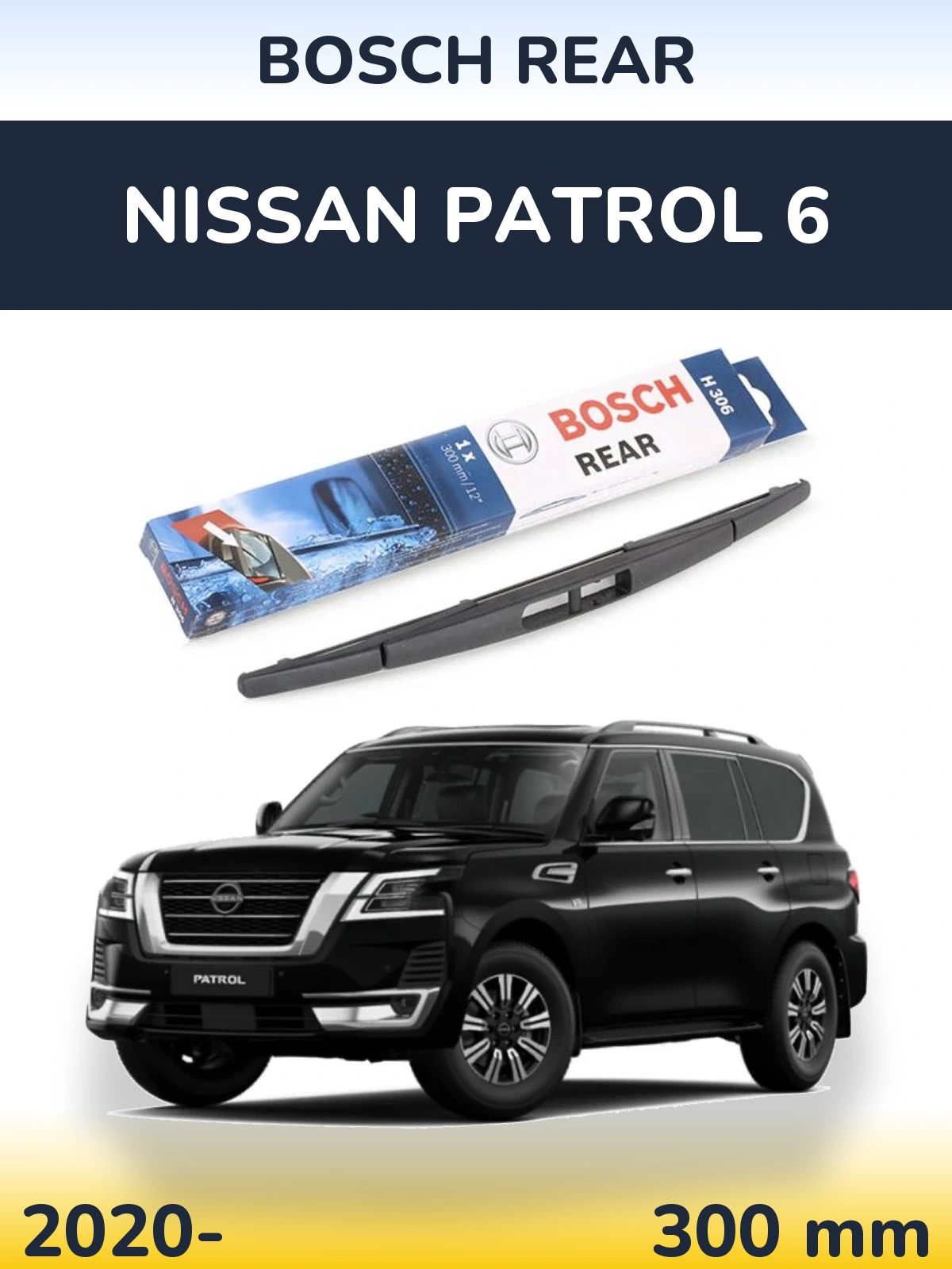 Rear wiper blade BOSCH Rear 300 mm for Nissan Patrol 6 2020-2026