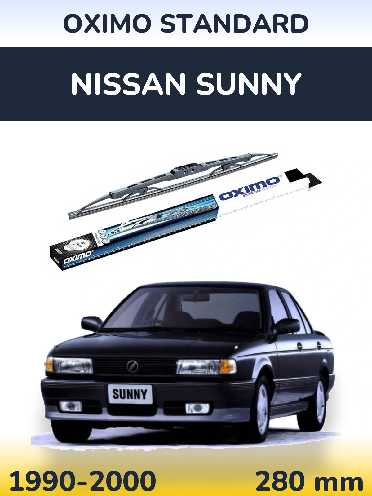 Задня щітка Oximo Standard 275 мм для Nissan Sunny 1990-2000