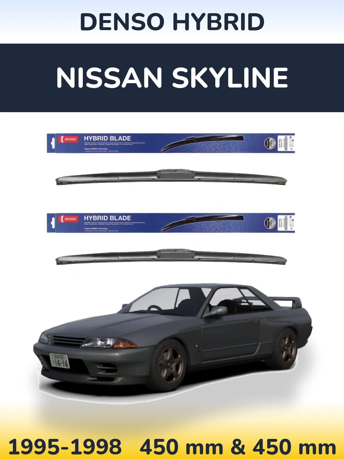 Комплект передніх щіток Denso Hybrid 450 & 450 мм для Nissan Skyline 1995-1998