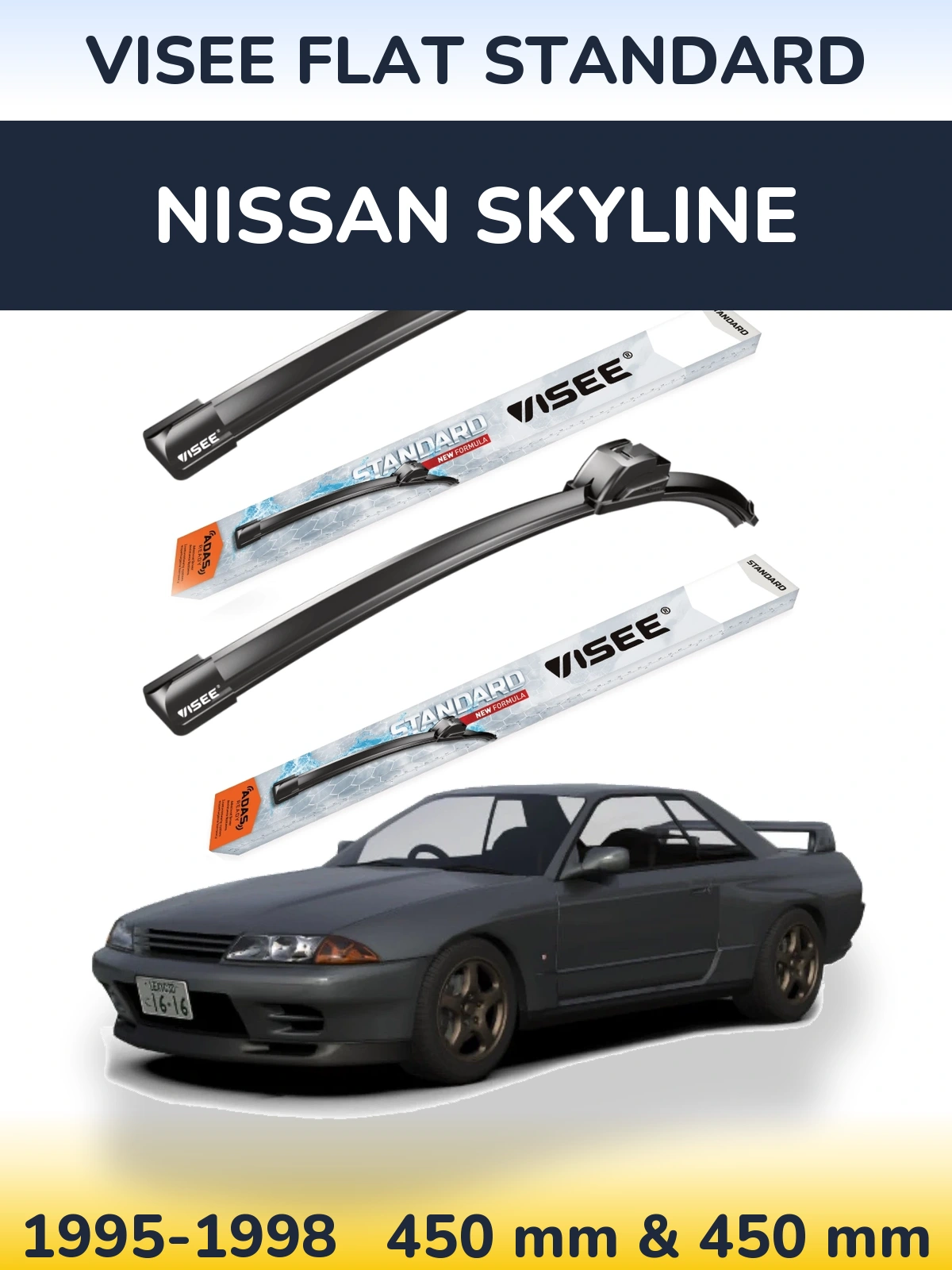 Комплект передніх щіток VISEE FLAT STANDARD 450 & 450 мм для Nissan Skyline 1995-1998