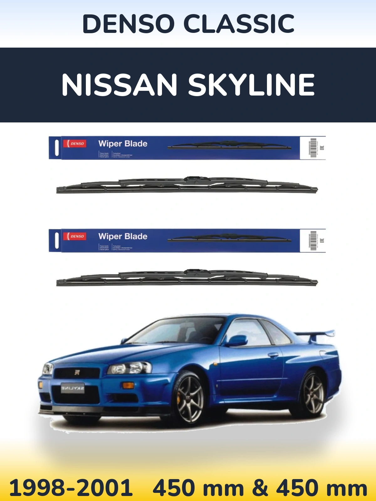 Комплект передних дворников Denso Classic 450 & 450 мм для Nissan Skyline 1998-2001
