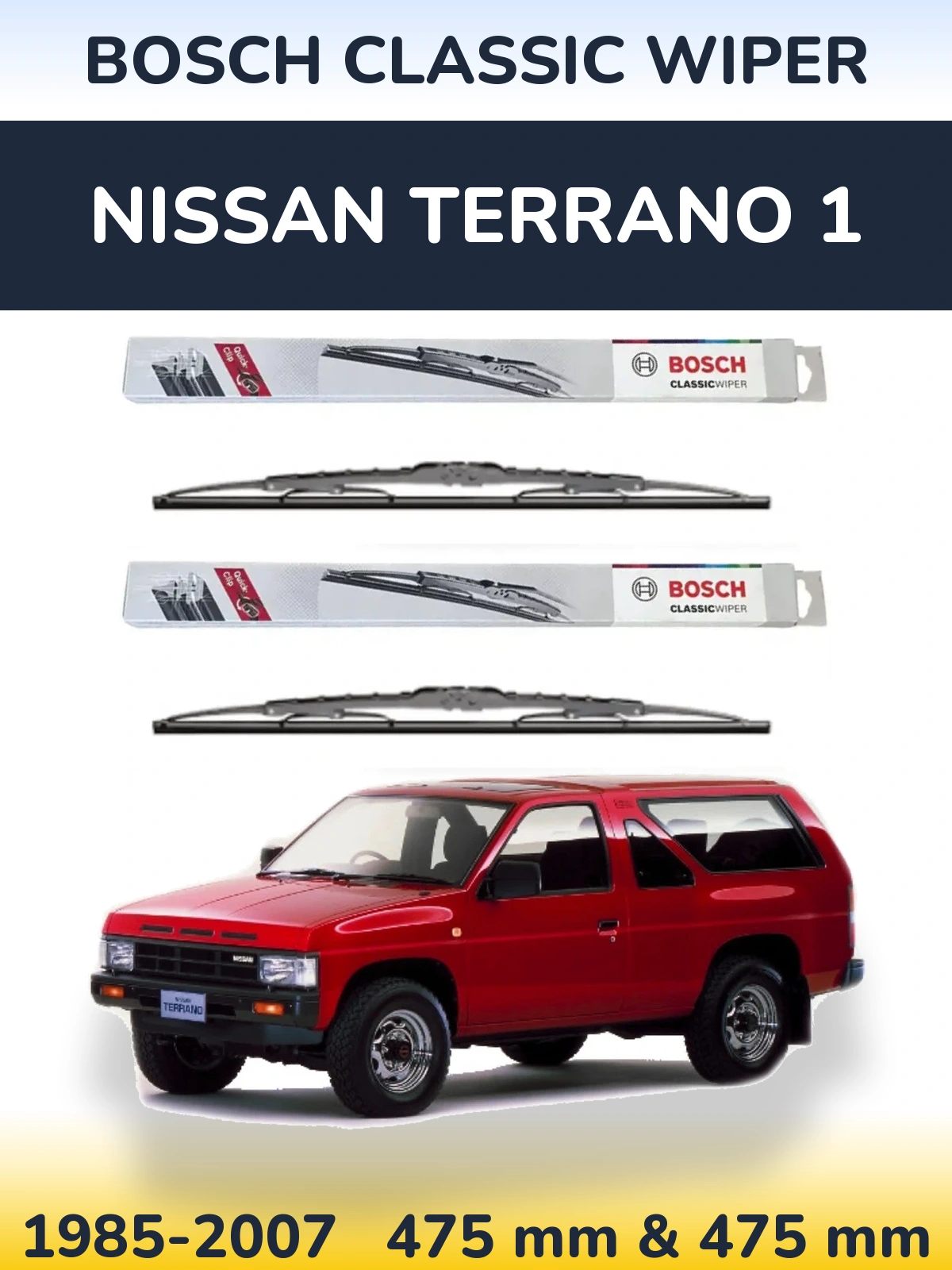 Комплект передніх щіток BOSCH Classic Wiper 475 & 475 мм для Nissan Terrano 1 1985-2007