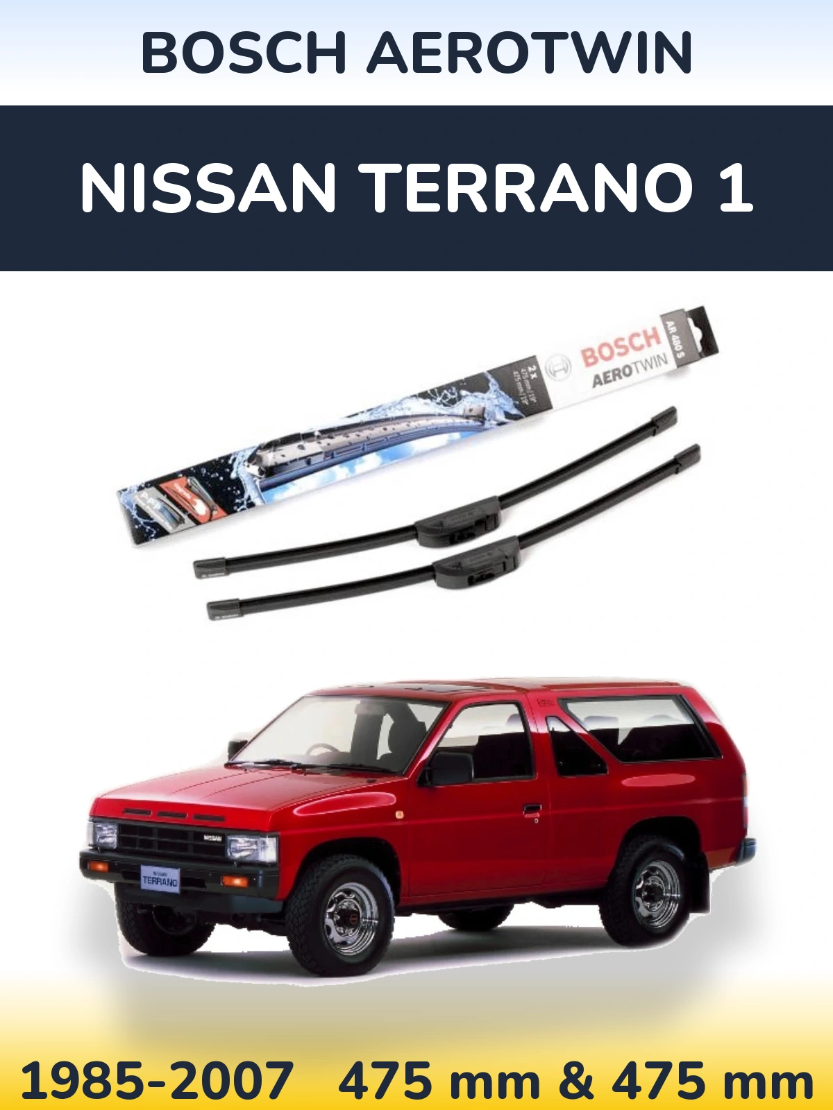 Комплект передніх щіток BOSCH AeroTwin 475 & 475 мм для Nissan Terrano 1 1985-2007