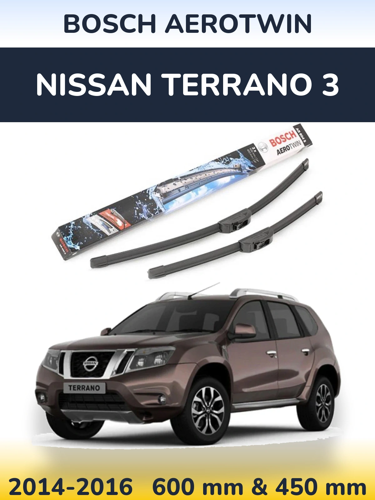 Комплект передних дворников BOSCH AeroTwin 600 & 450 мм для Nissan Terrano 3 2014-2016