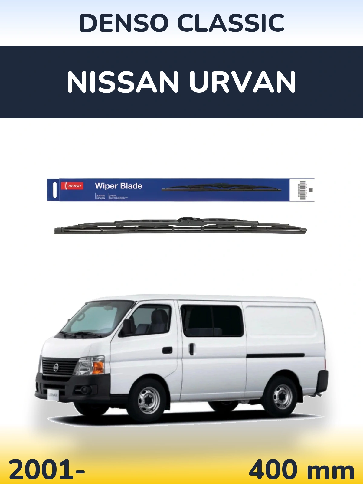 Задня щітка Denso Classic 400 мм для Nissan Urvan 2001-2026