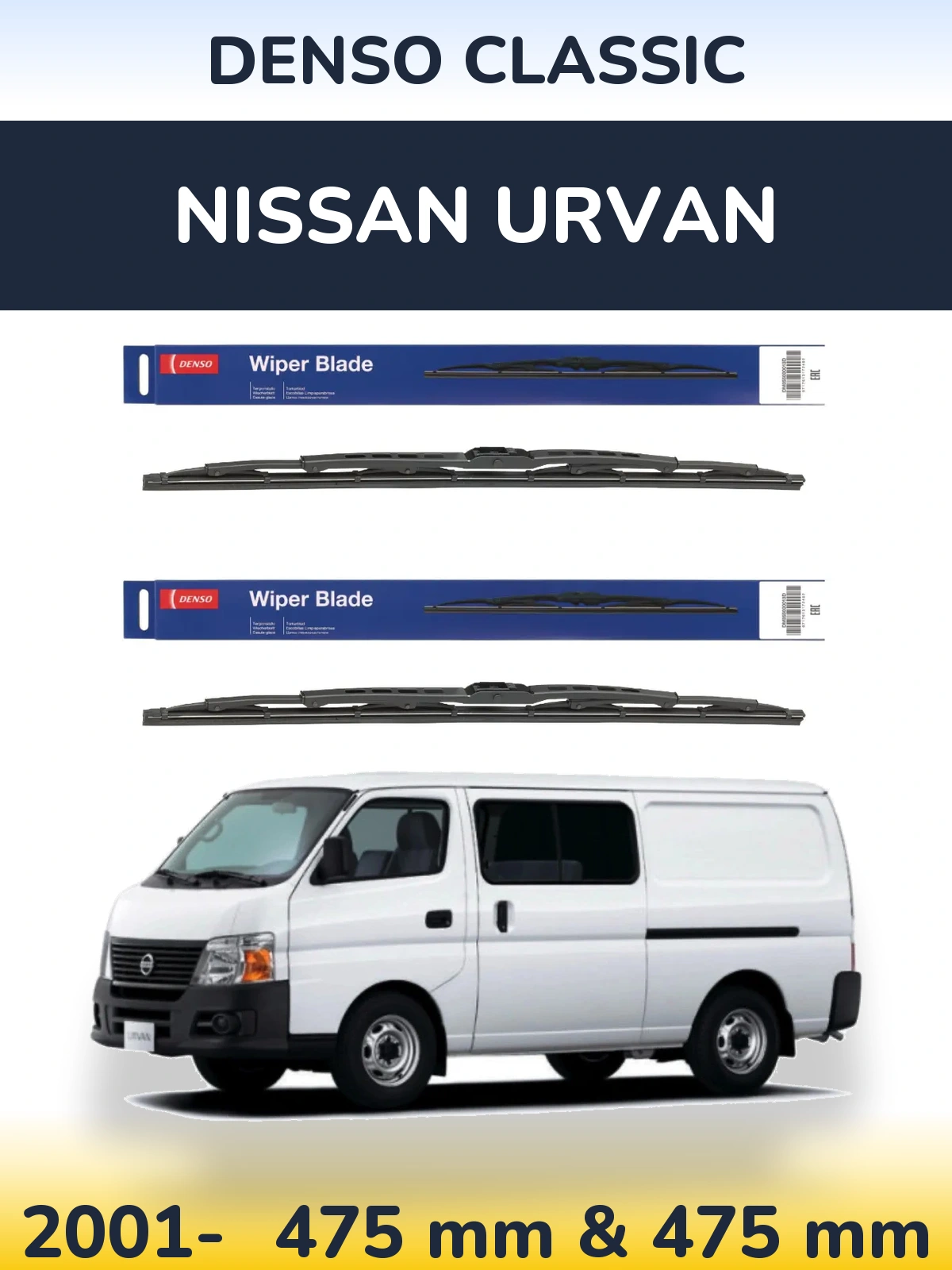 Комплект передних дворников Denso Classic 475 & 475 мм для Nissan Urvan 2001-2026