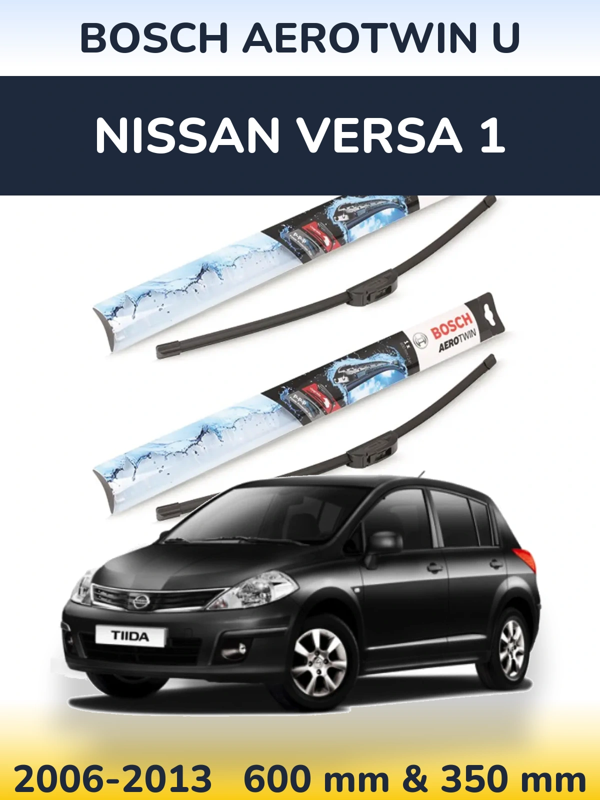 Комплект передних дворников BOSCH AeroTwin U 600 & 350 мм для Nissan Versa 1 2006-2013