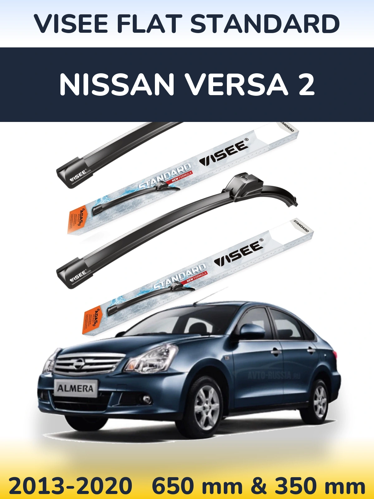 Front wiper blade set VISEE FLAT STANDARD 650 & 350 mm for Nissan Versa 2 2013-2020