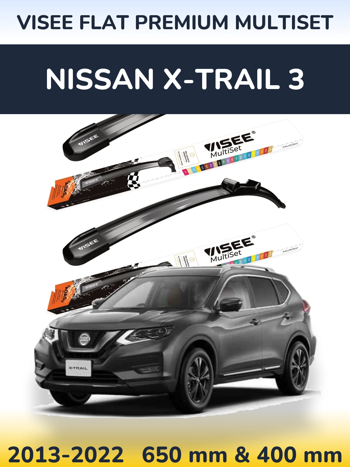 Комплект передних дворников VISEE FLAT PREMIUM MultiSet 650 & 400 мм для Nissan X-Trail 3 2013-2022