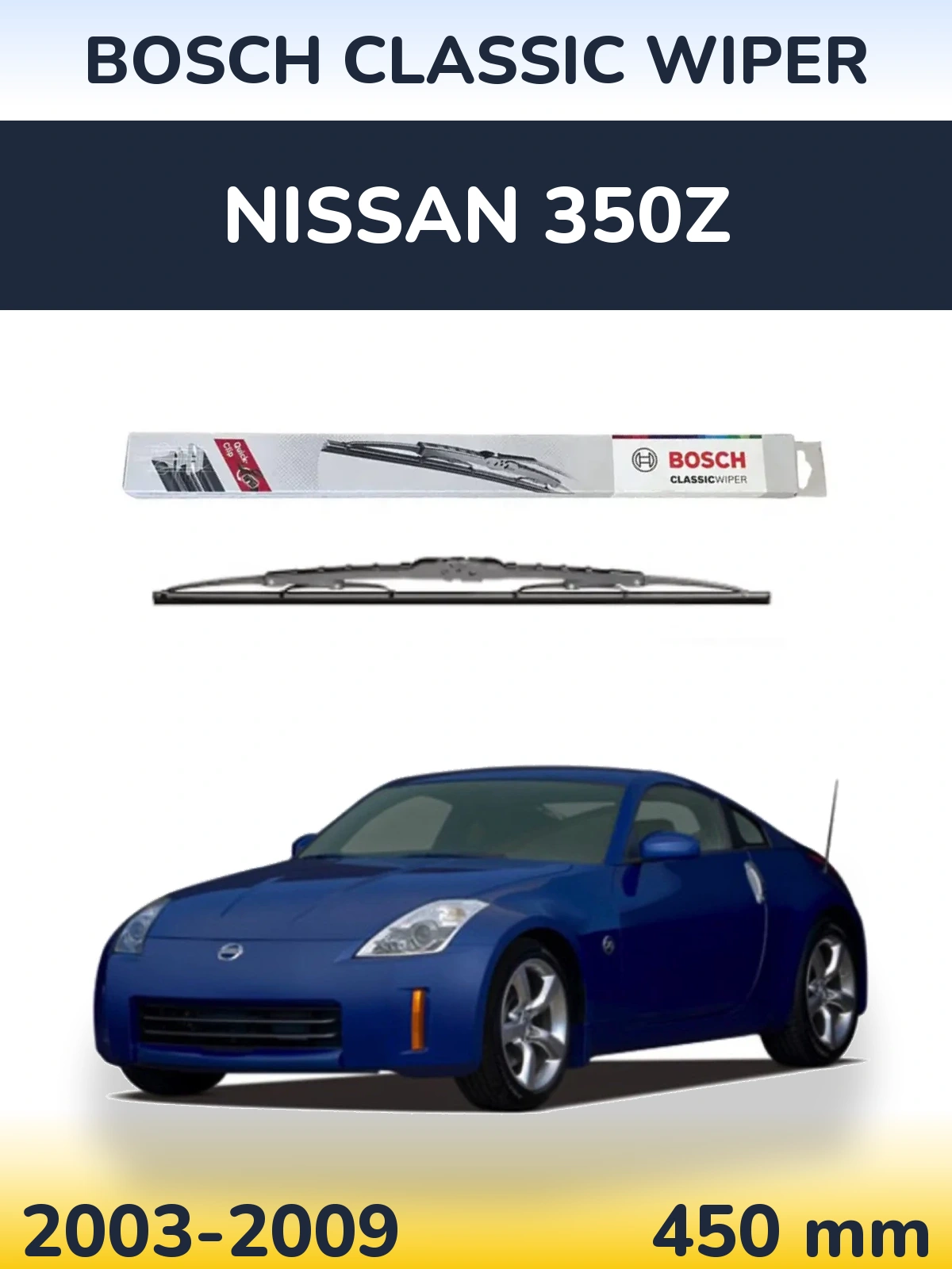 Rear wiper blade BOSCH Classic Wiper 450 mm for Nissan 350Z 2003-2009
