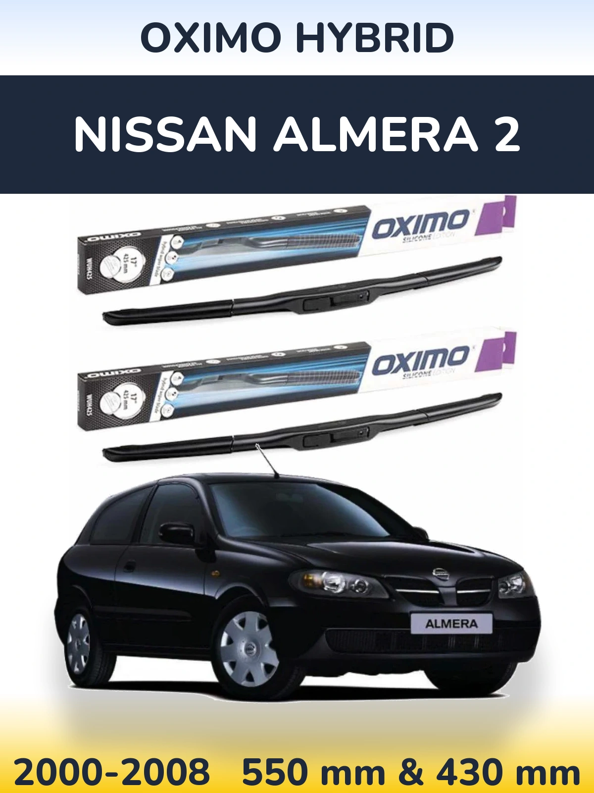 Комплект передніх щіток Oximo Hybrid 550 & 430 мм для Nissan Almera 2 2000-2008