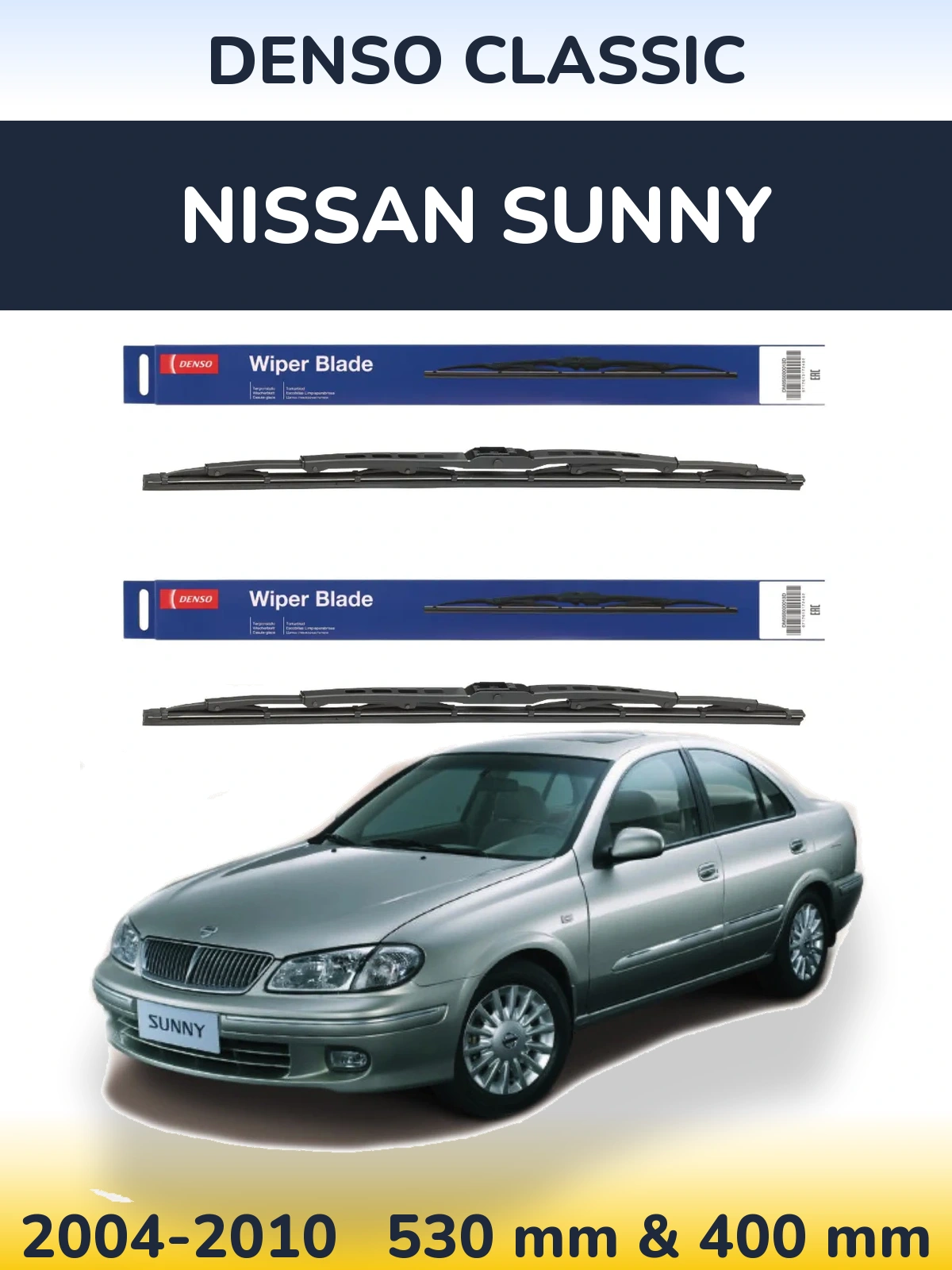 Комплект передних дворников Denso Classic 530 & 400 мм для Nissan Sunny 2004-2010