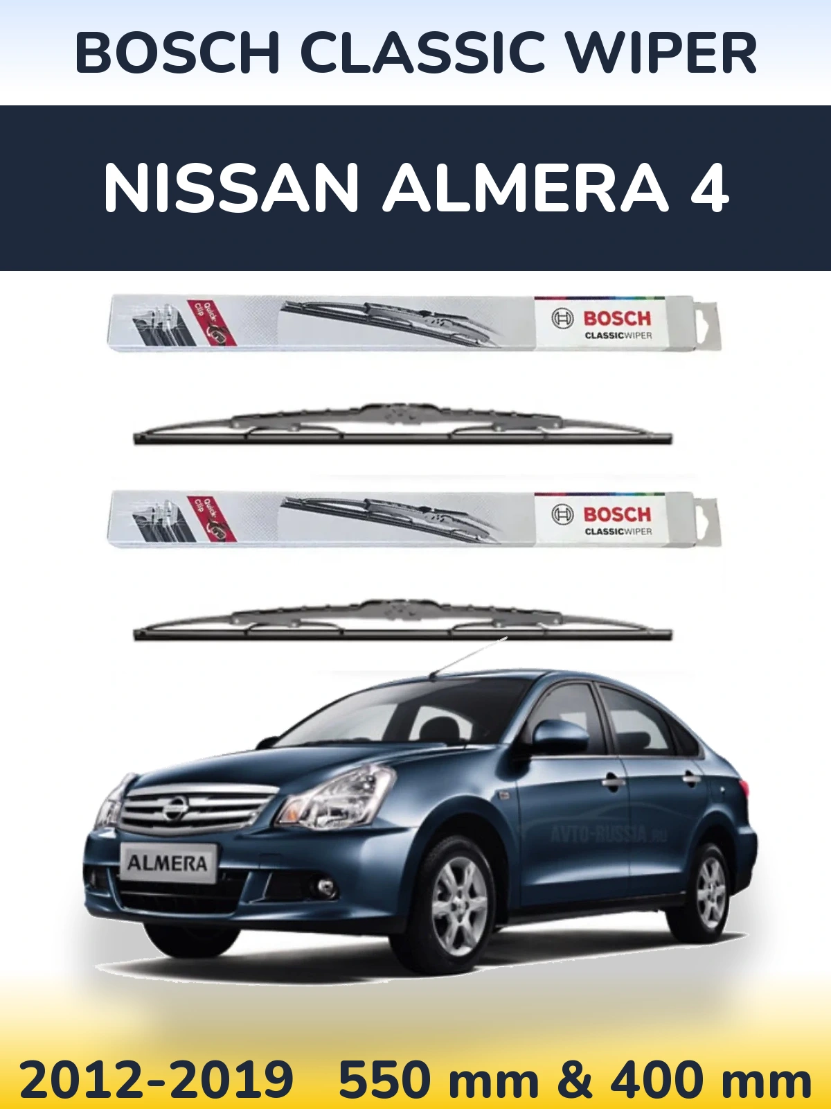 Комплект передних дворников BOSCH Classic Wiper 550 & 400 мм для Nissan Almera 4 2012-2019