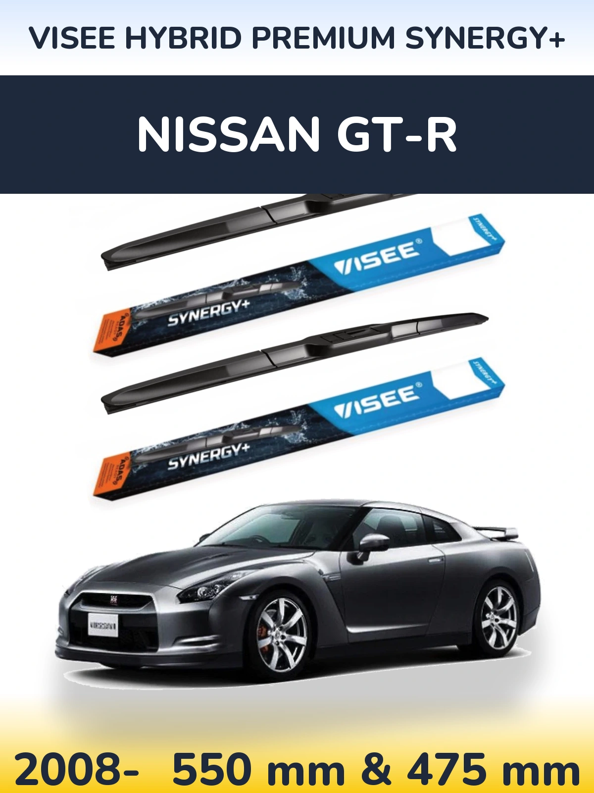 Комплект передніх щіток VISEE HYBRID PREMIUM SYNERGY+ 550 & 475 мм для Nissan GT-R 2008-2026