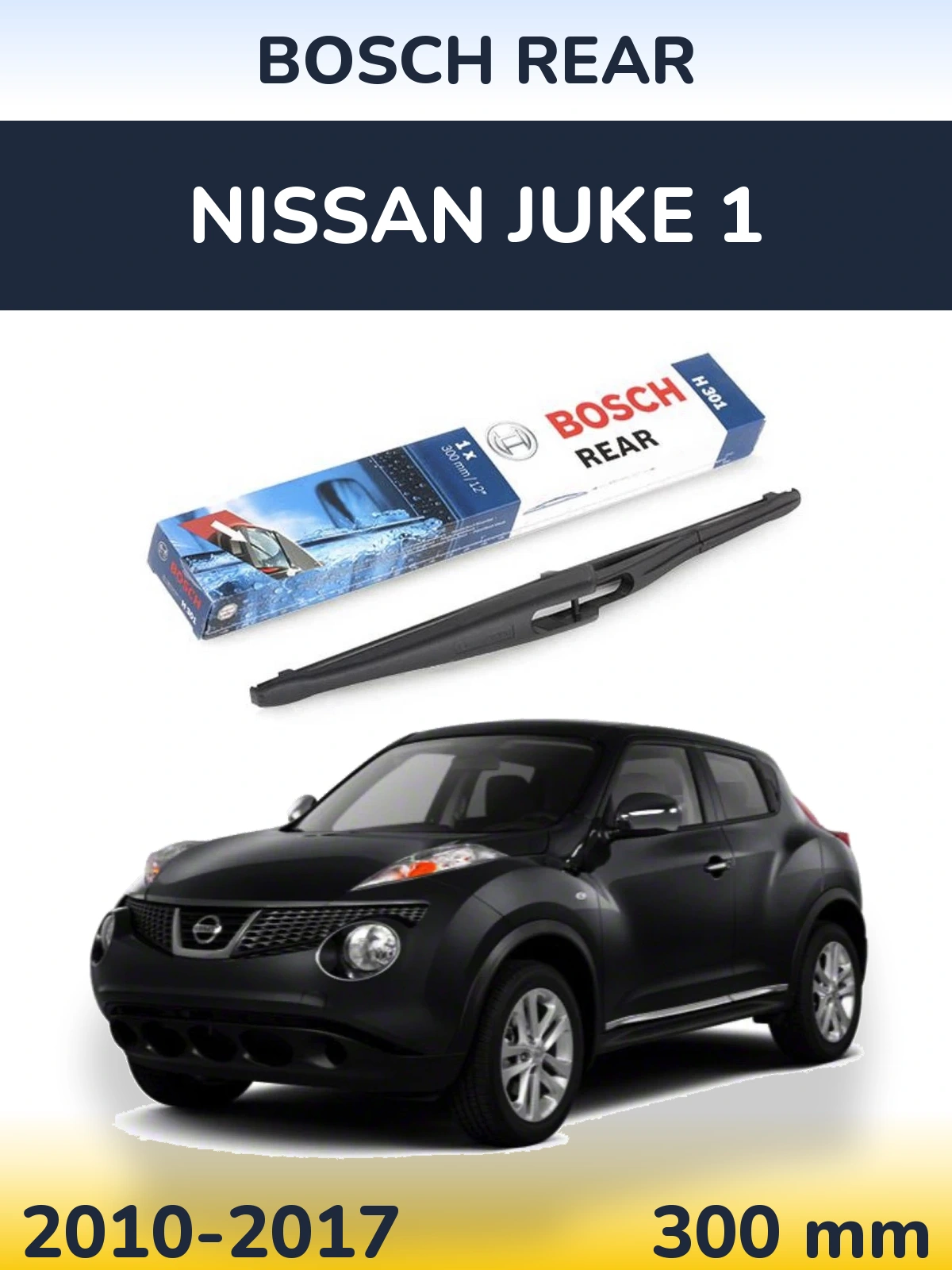 Задний дворник BOSCH Rear 300 мм для Nissan Juke 1 2010-2017