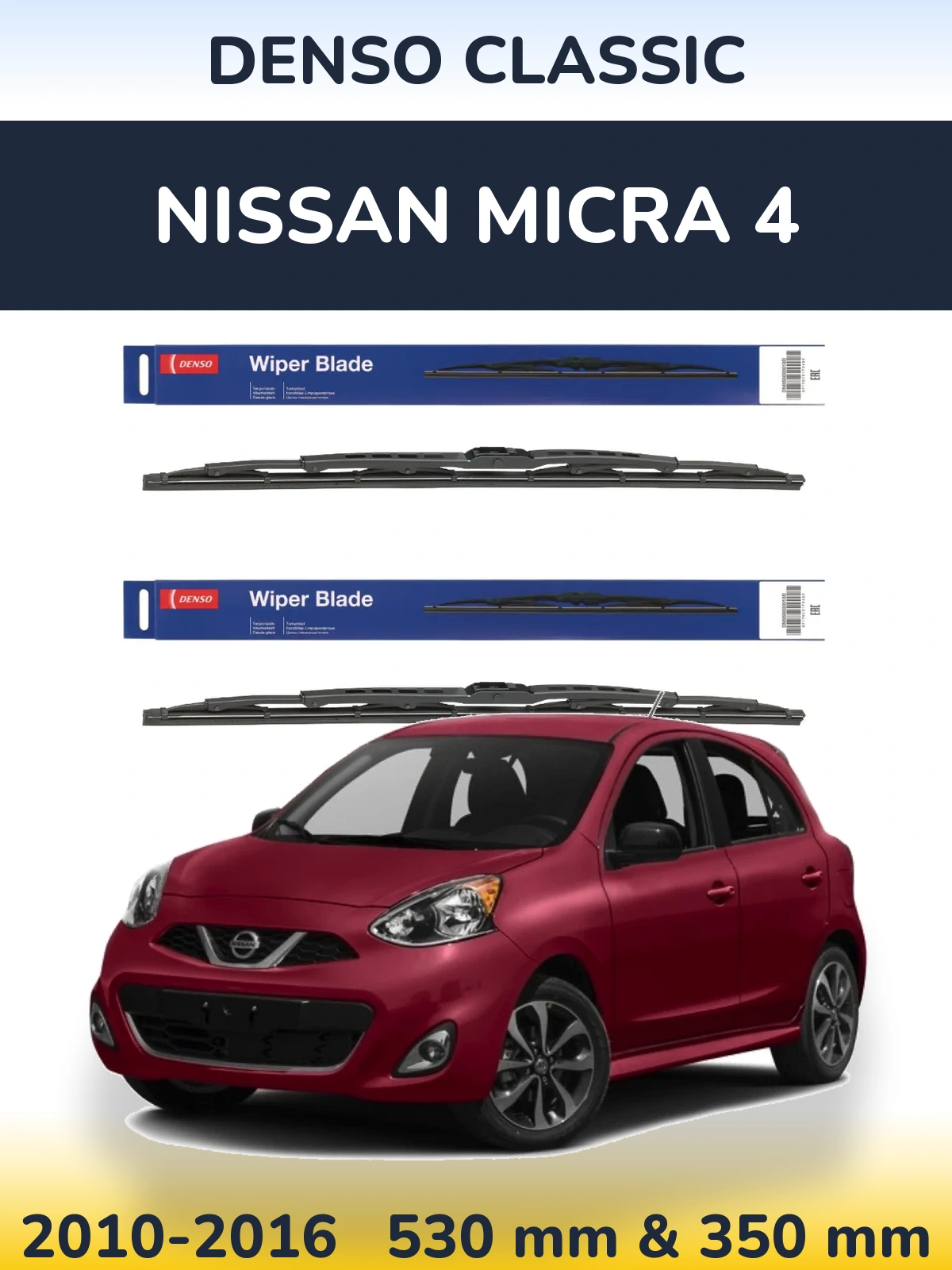 Комплект передних дворников Denso Classic 530 & 350 мм для Nissan Micra 4 2010-2016