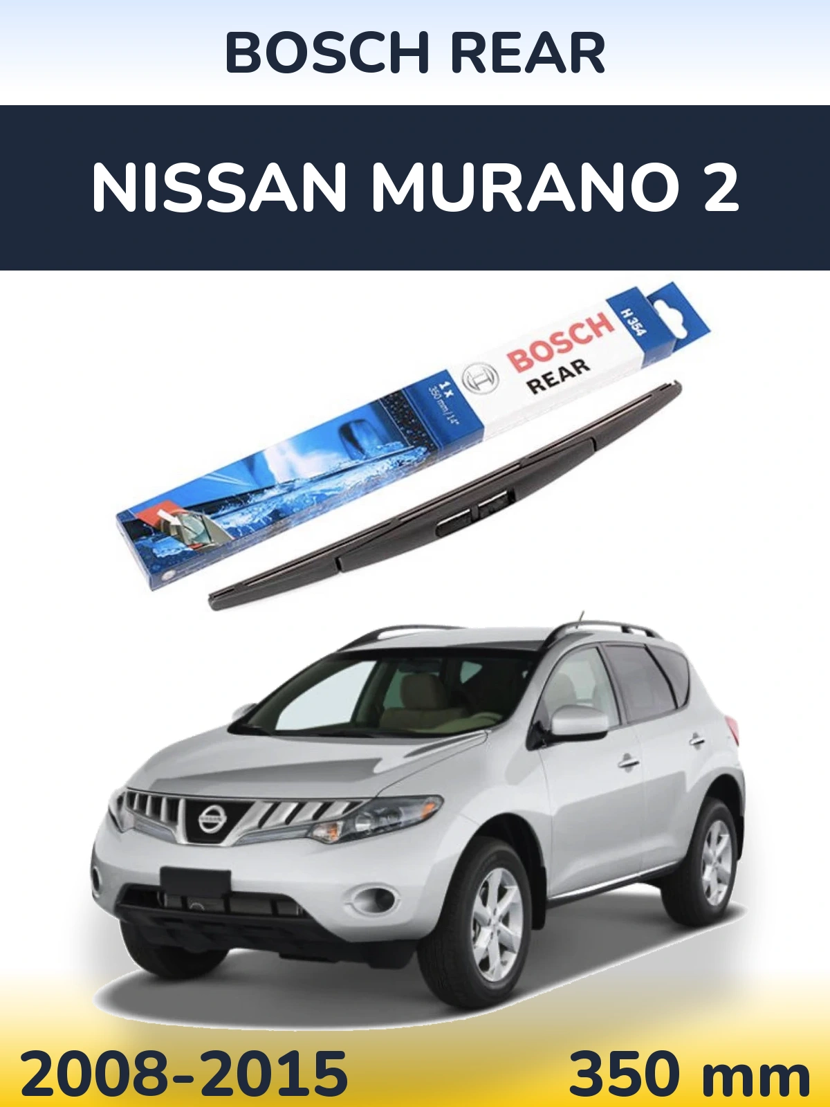 Rear wiper blade BOSCH Rear 350 mm for Nissan Murano 2 2008-2015