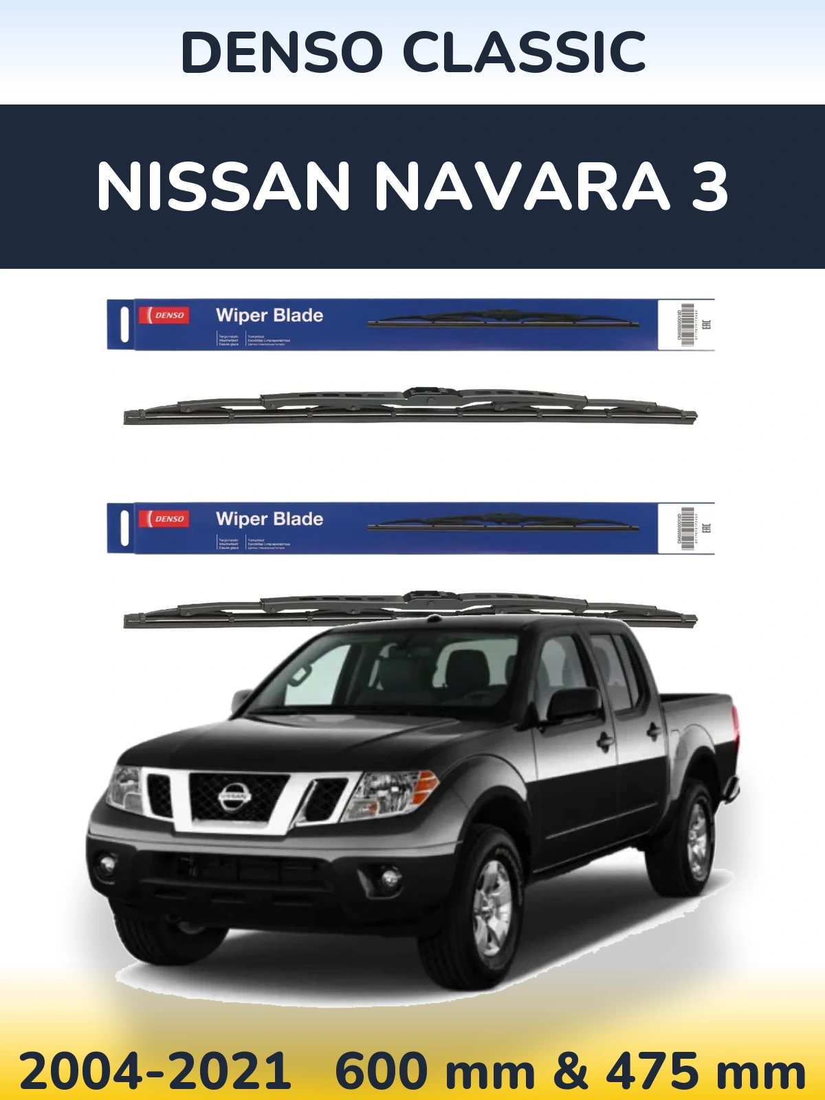 Front wiper blade set Denso Classic 600 & 475 mm for Nissan Navara 3 2004-2021
