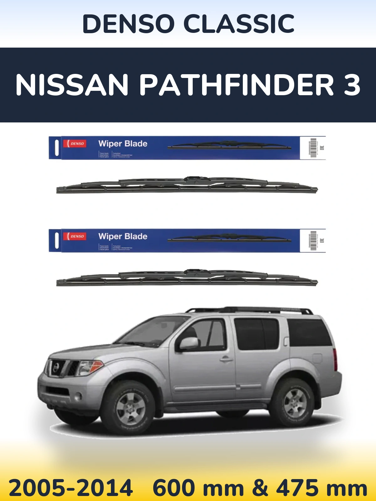 Комплект передніх щіток Denso Classic 600 & 475 мм для Nissan Pathfinder 3 2005-2014