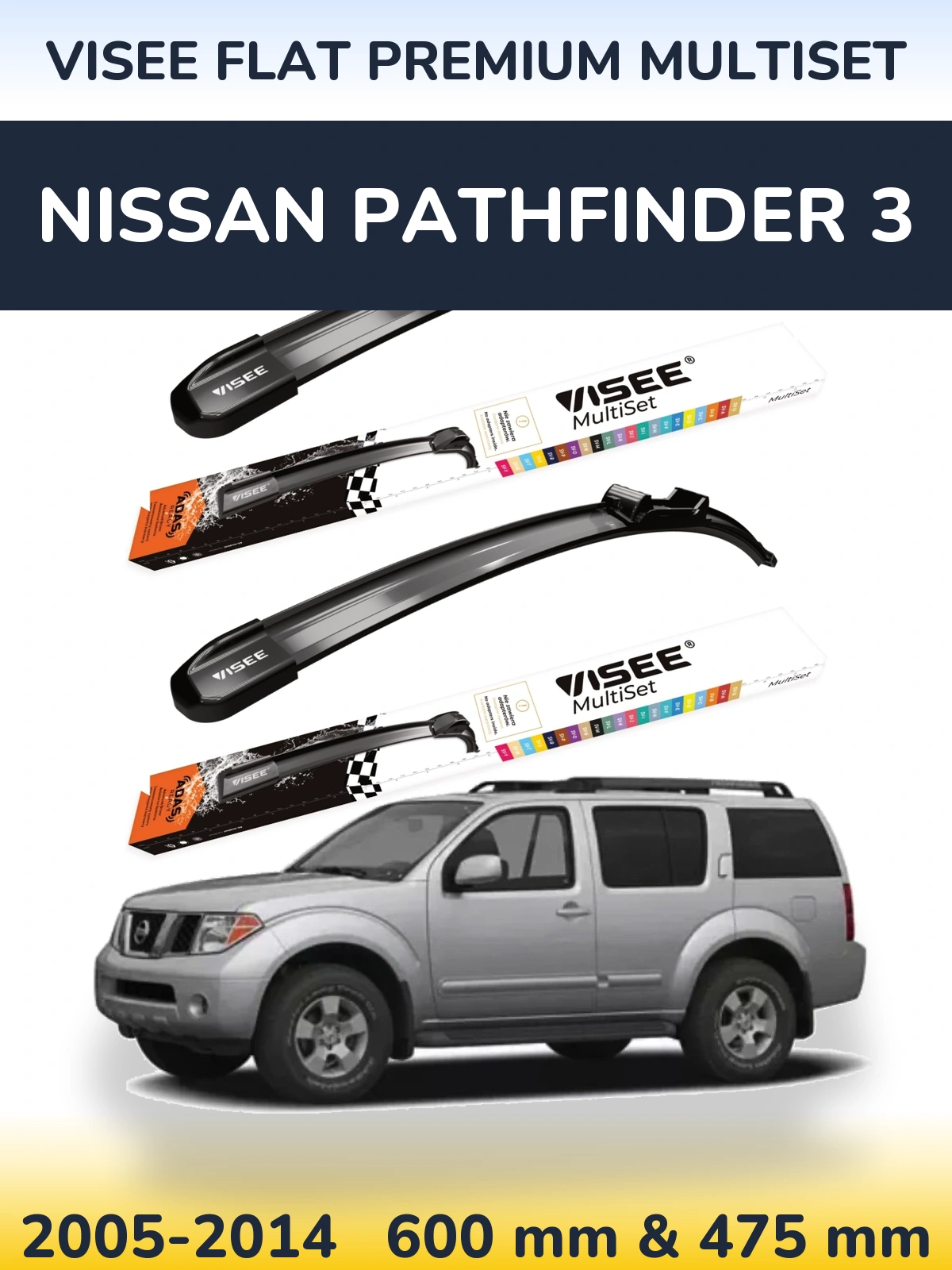 Комплект передних дворников VISEE FLAT PREMIUM MultiSet 600 & 475 мм для Nissan Pathfinder 3 2005-2014