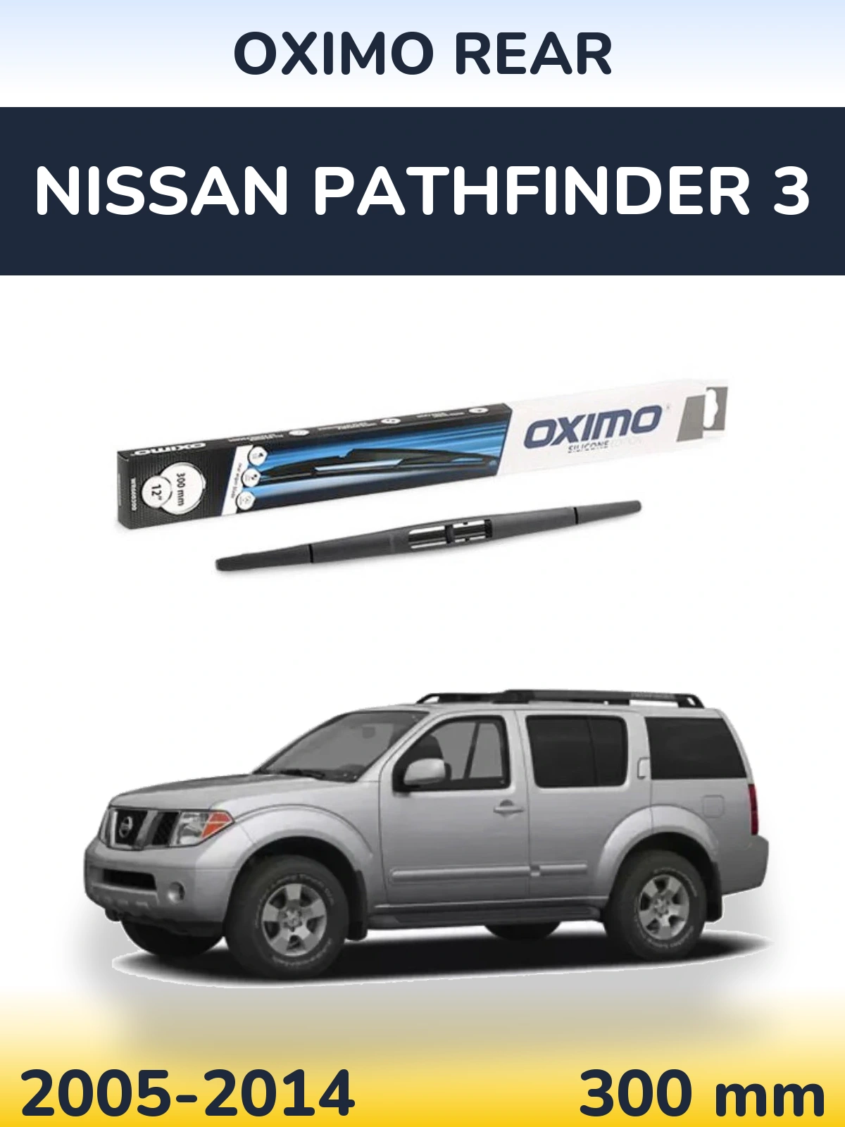 Задня щітка Oximo Rear 300 мм для Nissan Pathfinder 3 2005-2014
