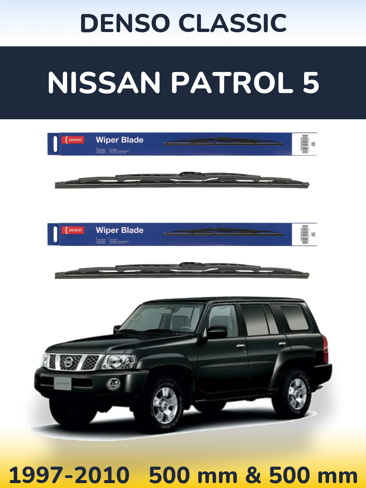 Комплект передних дворников Denso Classic 500 & 500 мм для Nissan Patrol 5 1997-2010