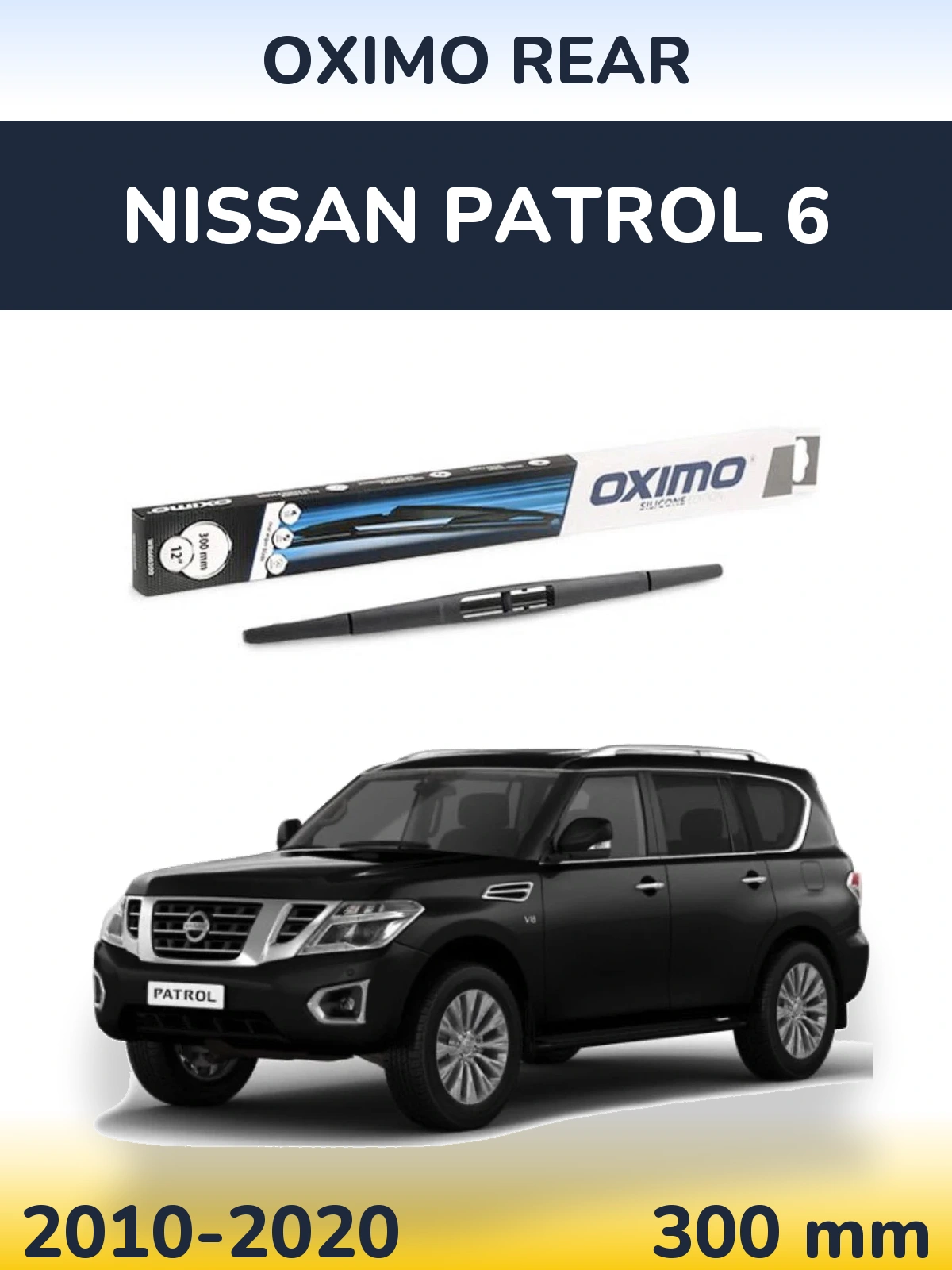 Rear wiper blade Oximo Rear 300 mm for Nissan Patrol 6 2010-2020