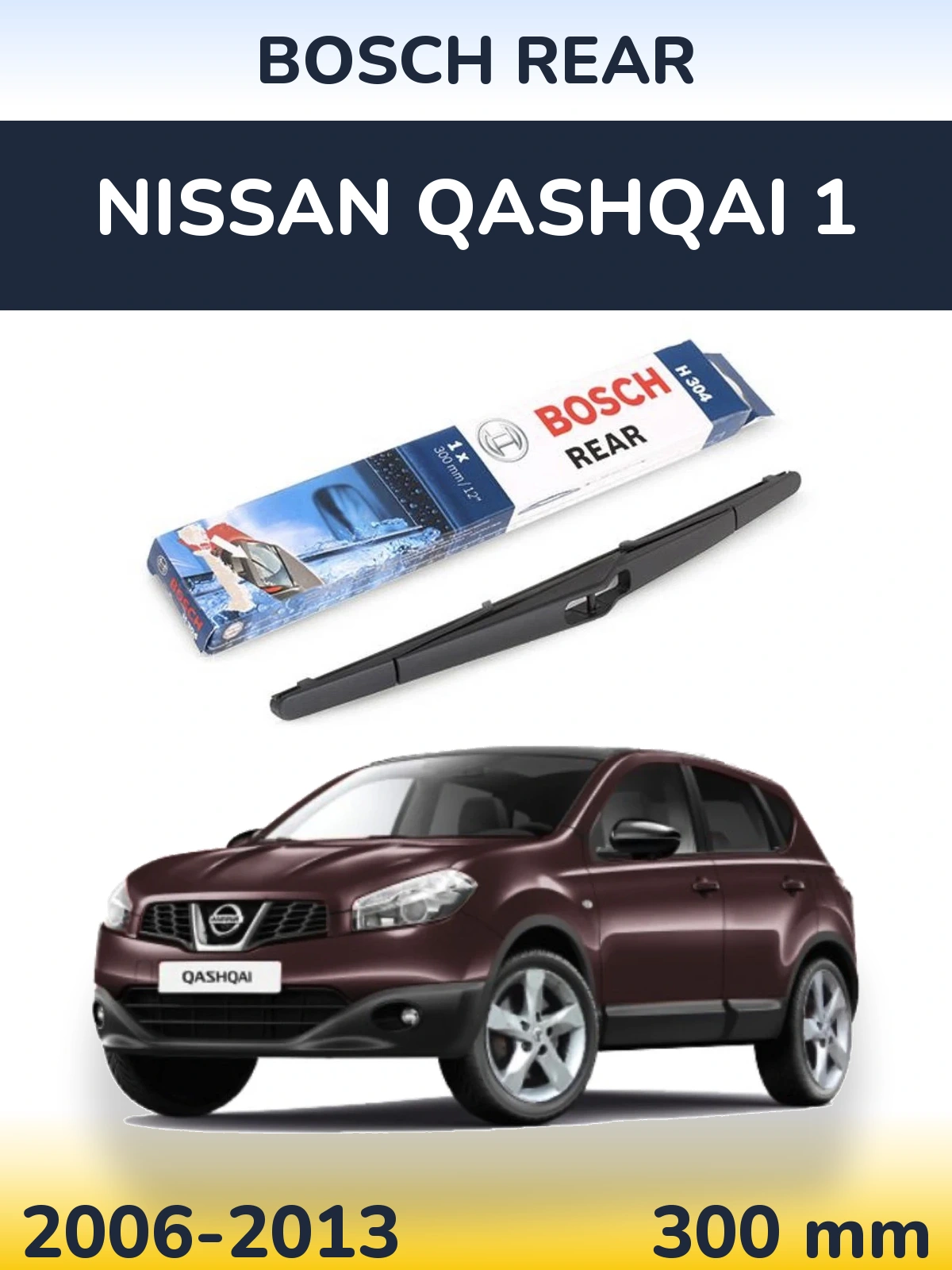 Rear wiper blade BOSCH Rear 300 mm for Nissan Qashqai 1 2006-2013
