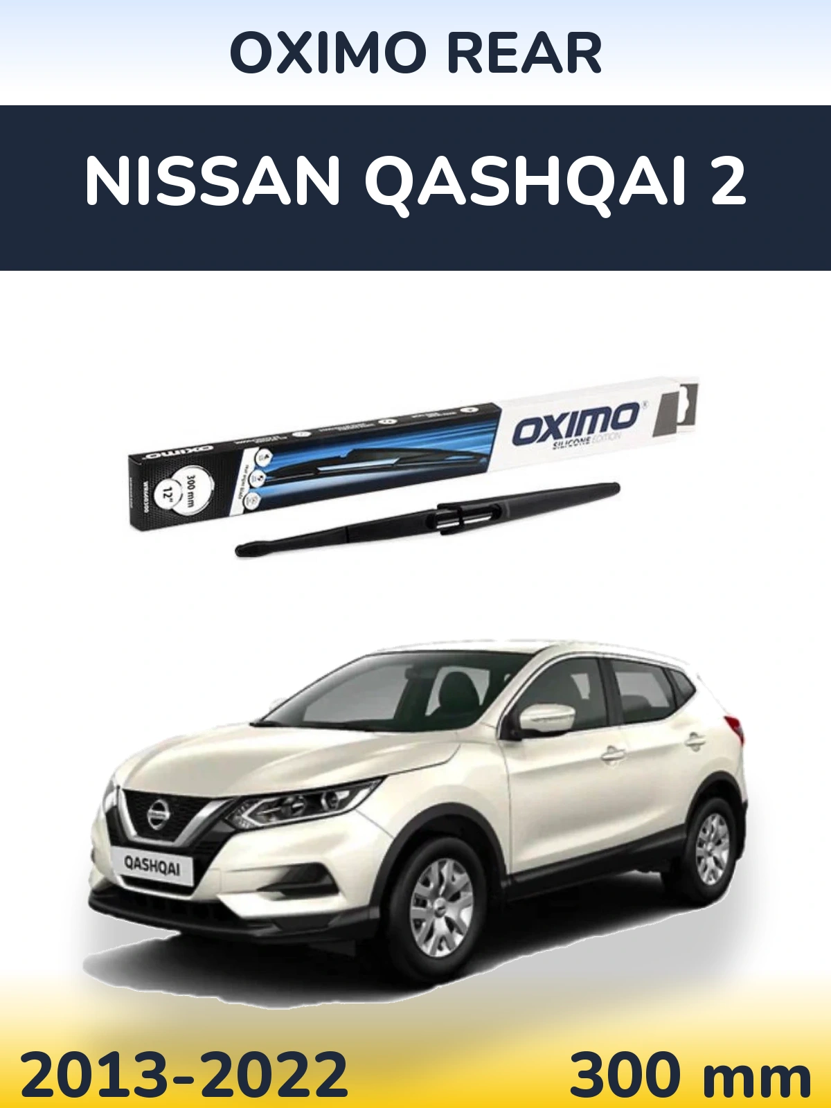 Задня щітка Oximo Rear 300 мм для Nissan Qashqai 2 2013-2022