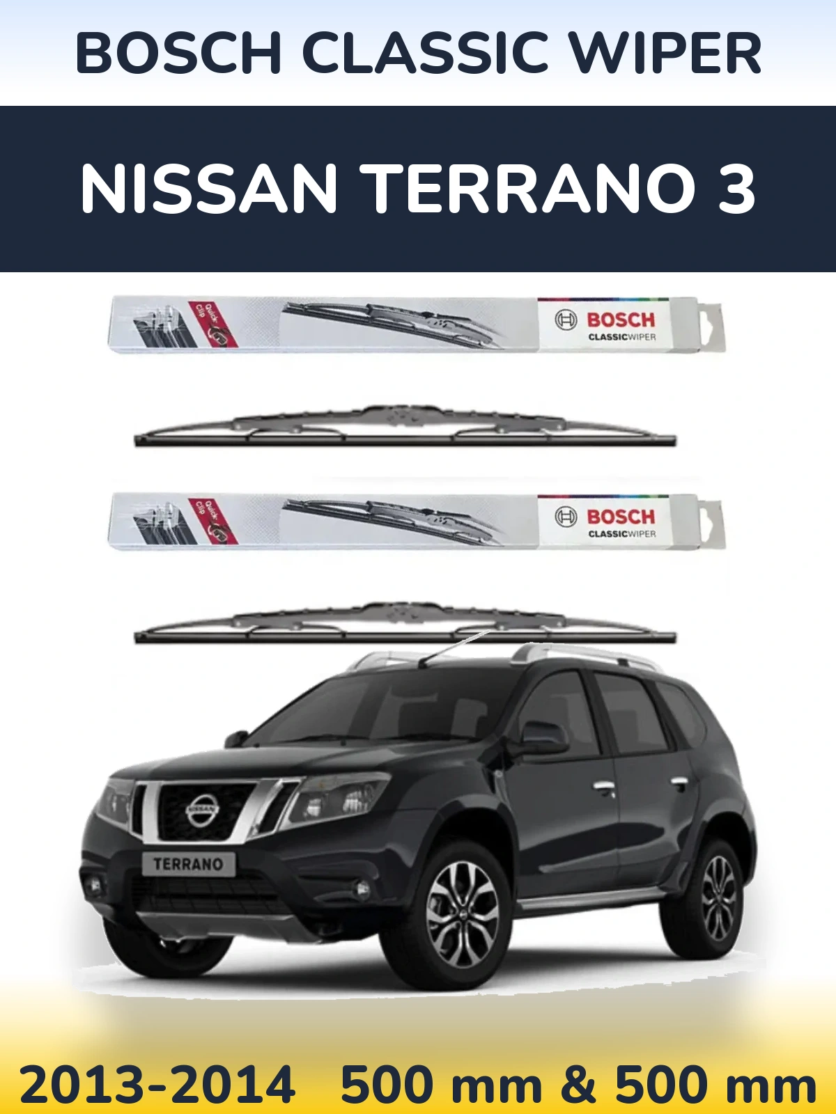 Комплект передних дворников BOSCH Classic Wiper 500 & 500 мм для Nissan Terrano 3 2013-2014