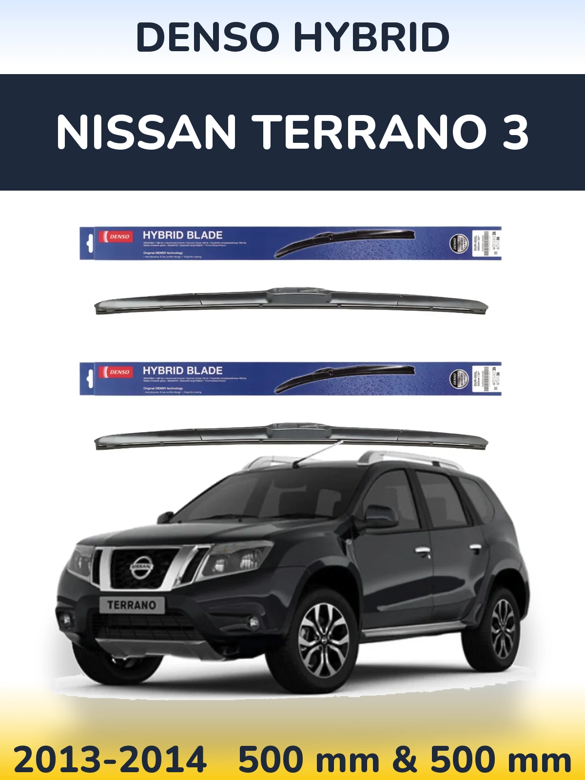Комплект передних дворников Denso Hybrid 500 & 500 мм для Nissan Terrano 3 2013-2014