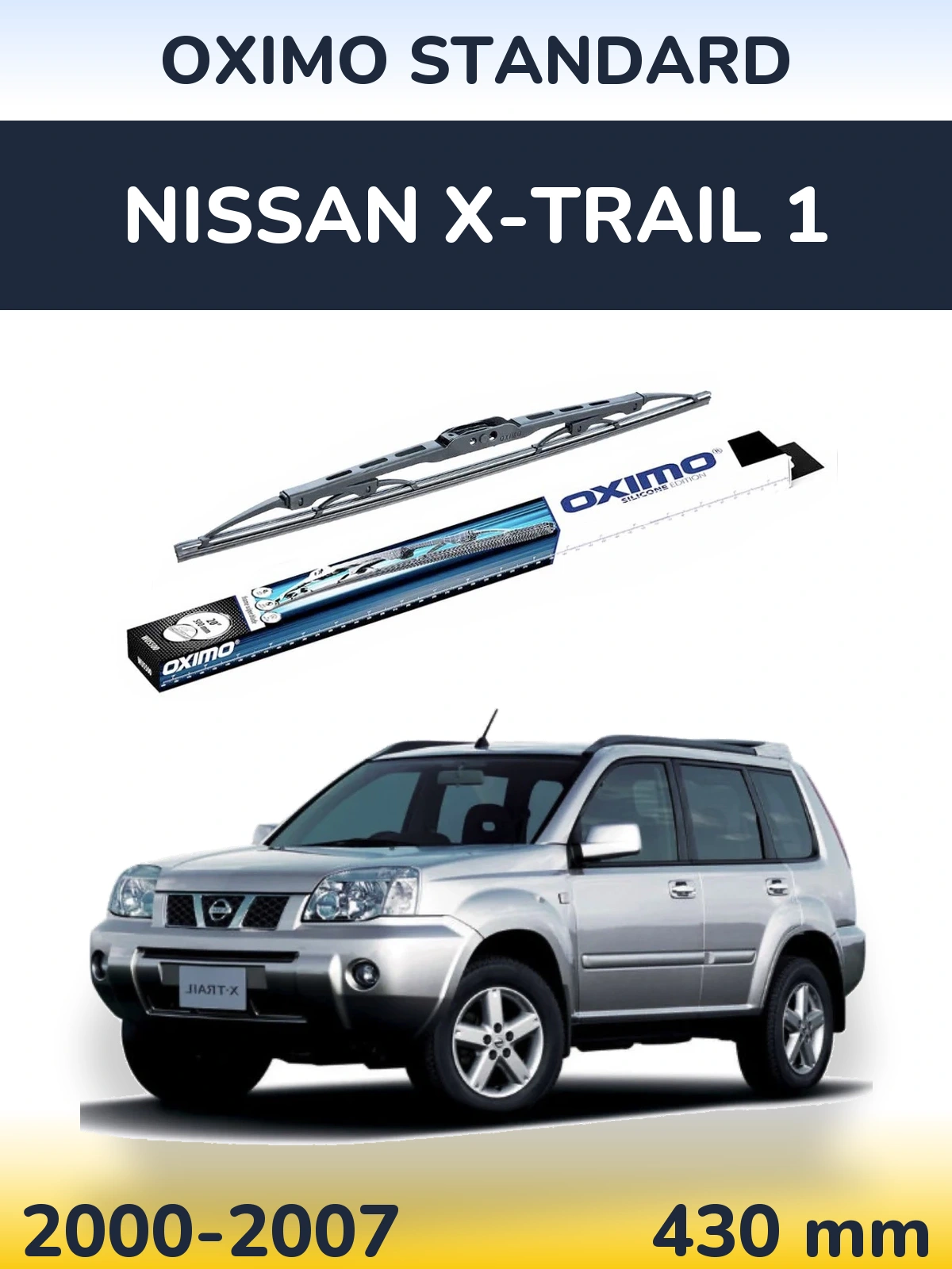Rear wiper blade Oximo Standard 425 mm for Nissan X-Trail 1 2000-2007