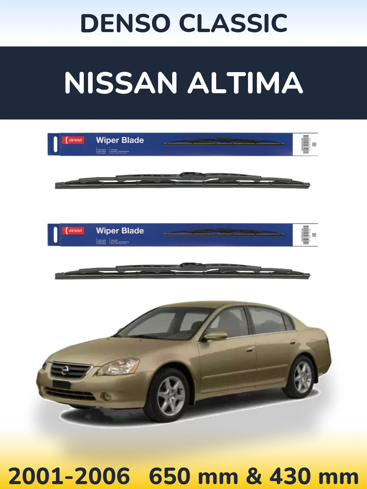 Комплект передних дворников Denso Classic 650 & 430 мм для Nissan Altima 2001-2006